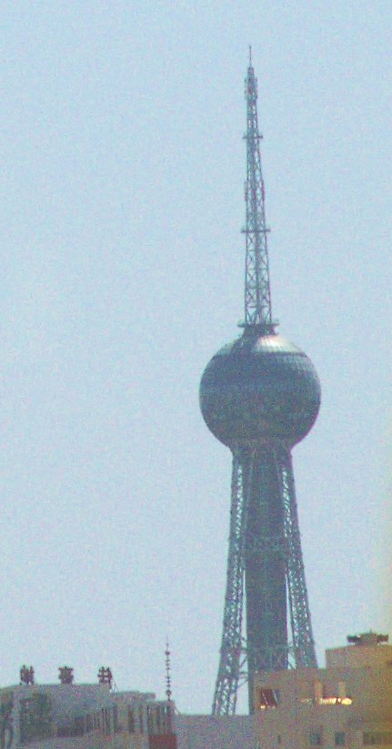城西