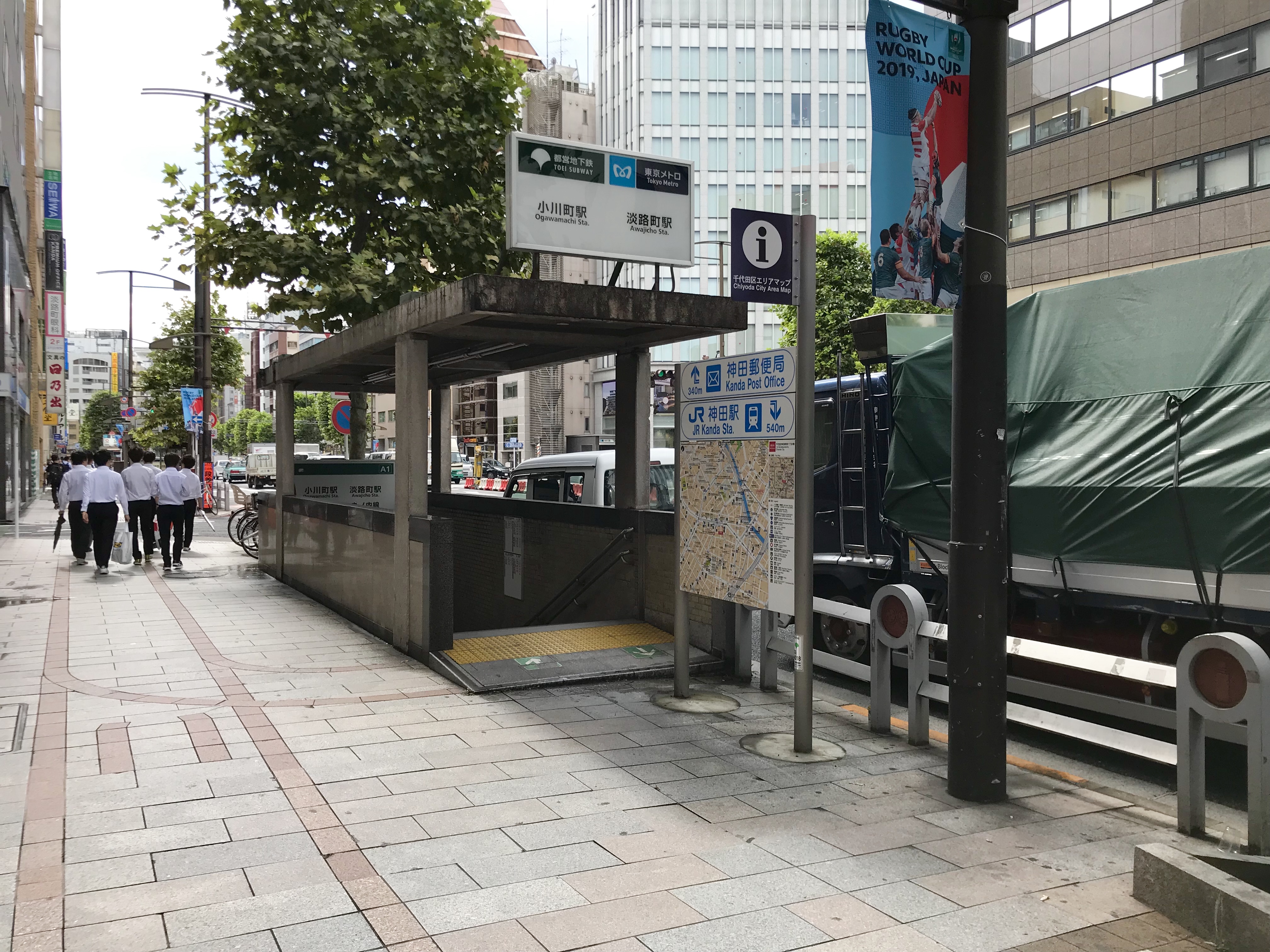 小川町車站