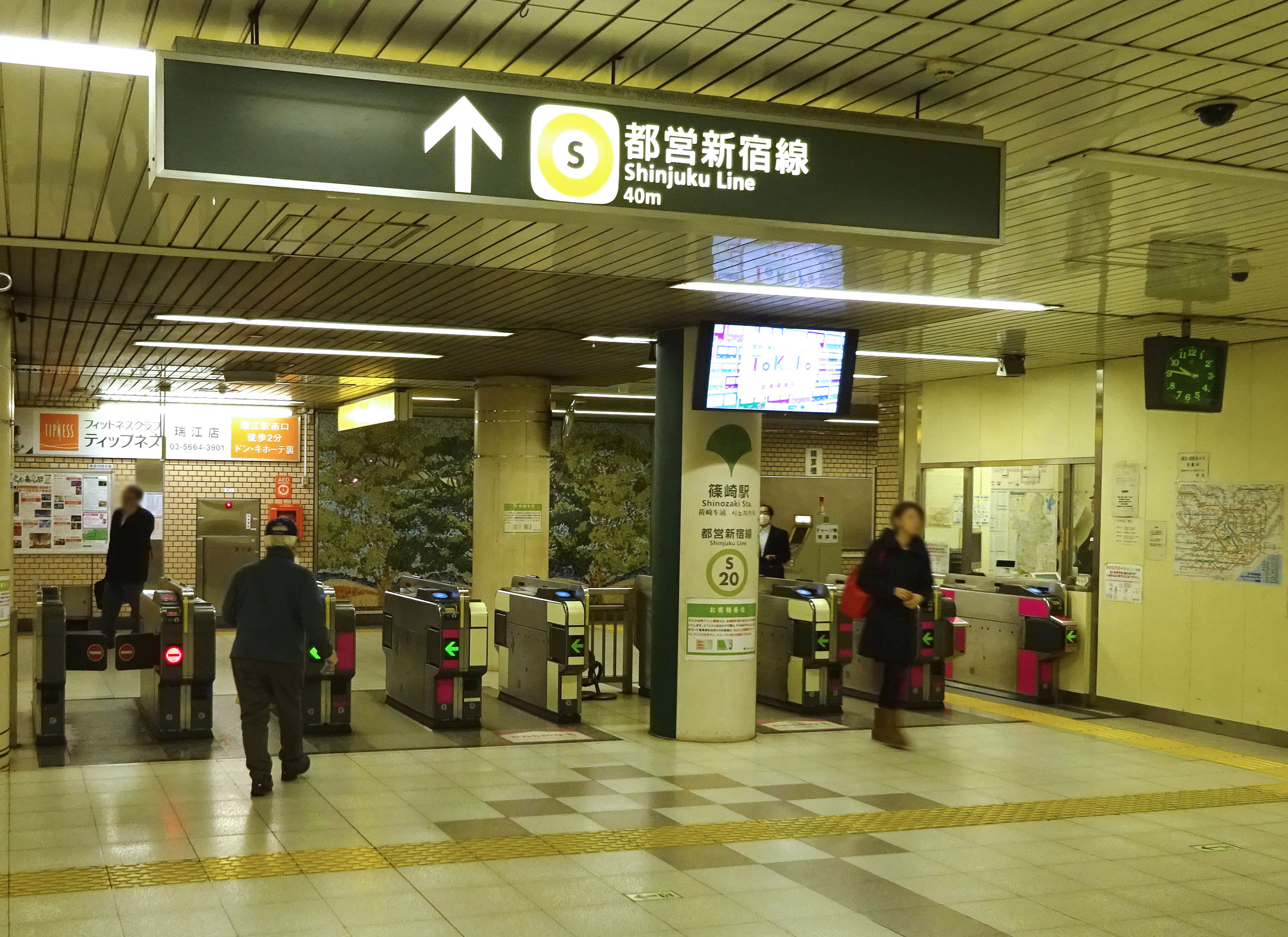 篠崎站