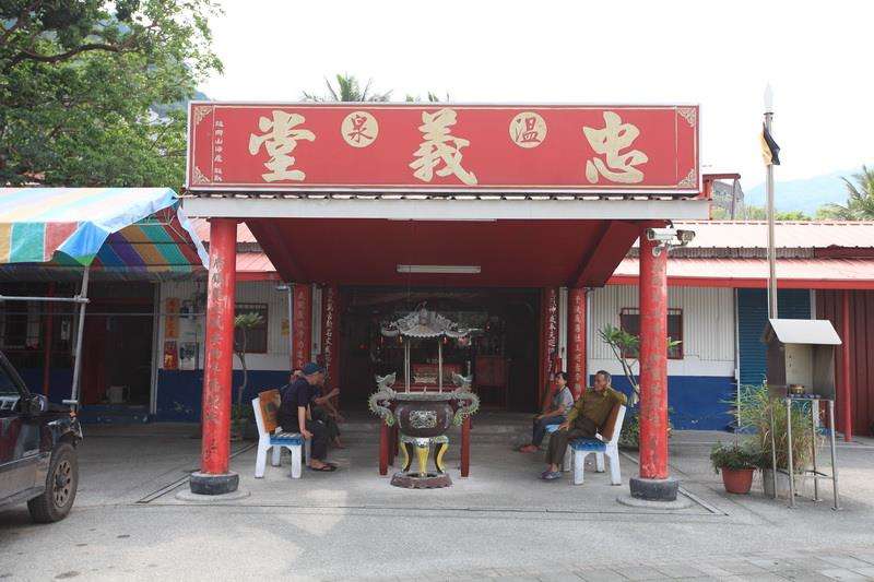 知本忠義堂