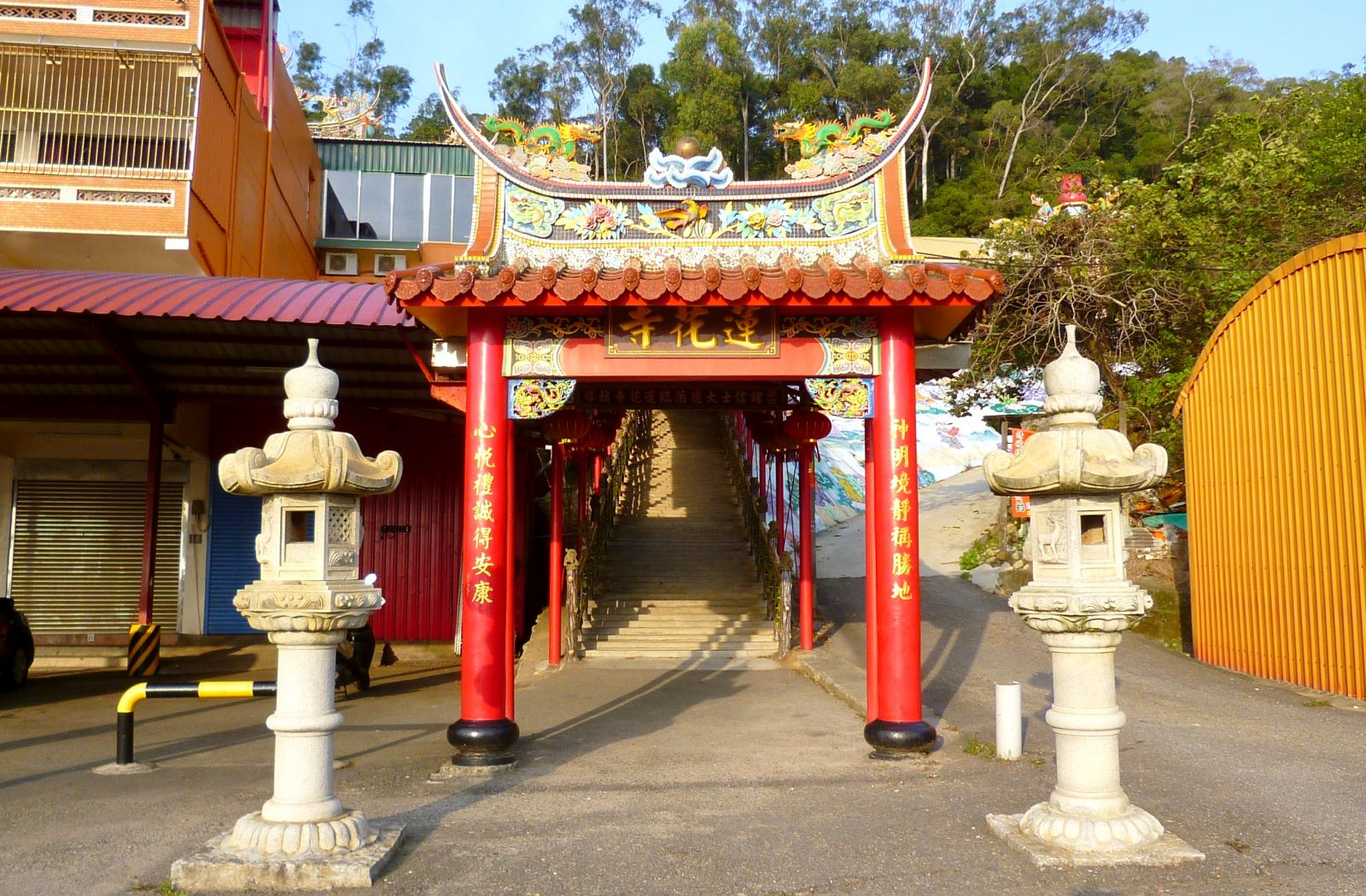 蓮花寺
