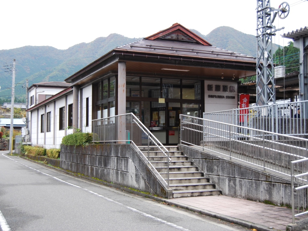 新藤原車站