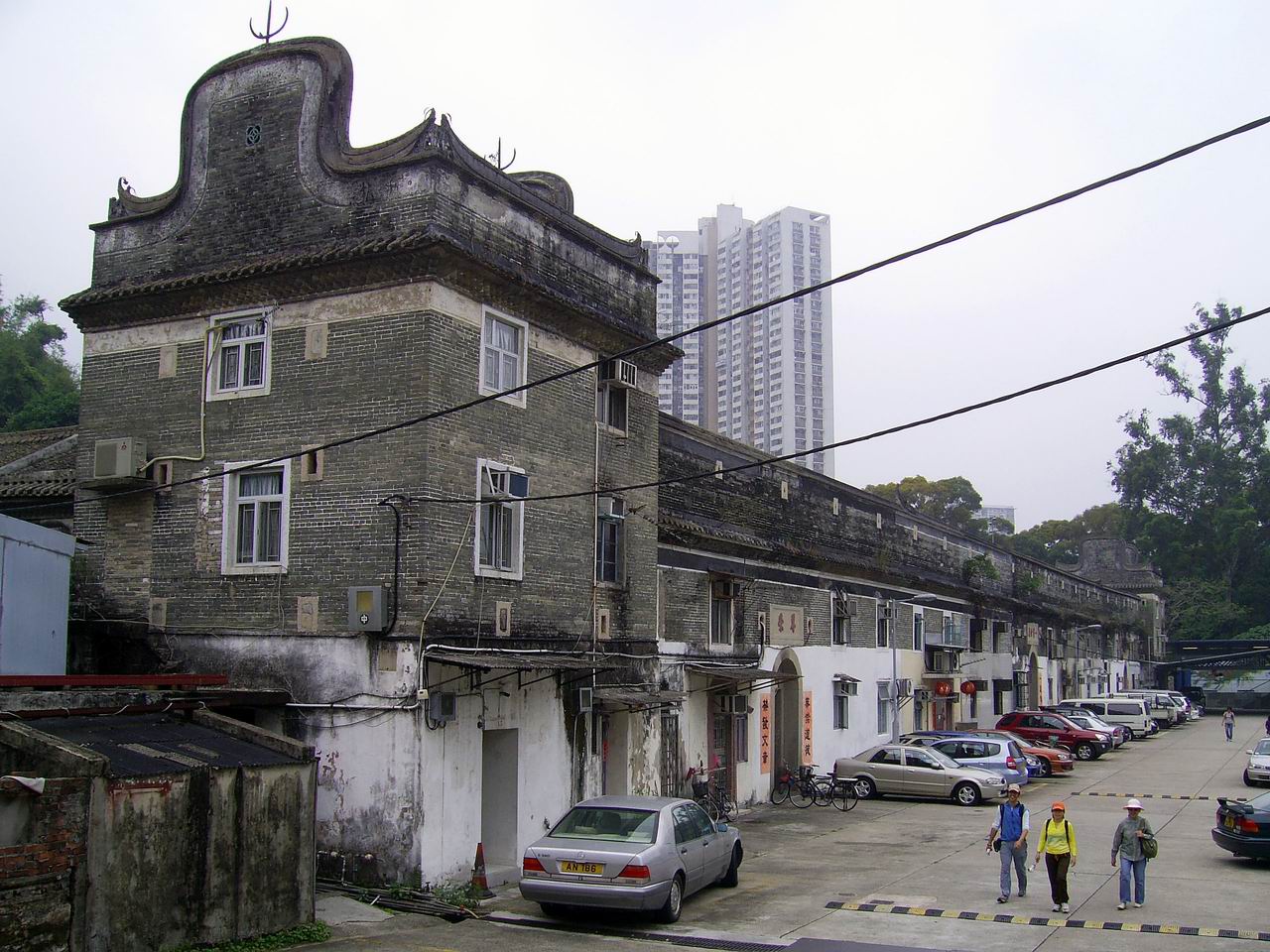 曾大屋