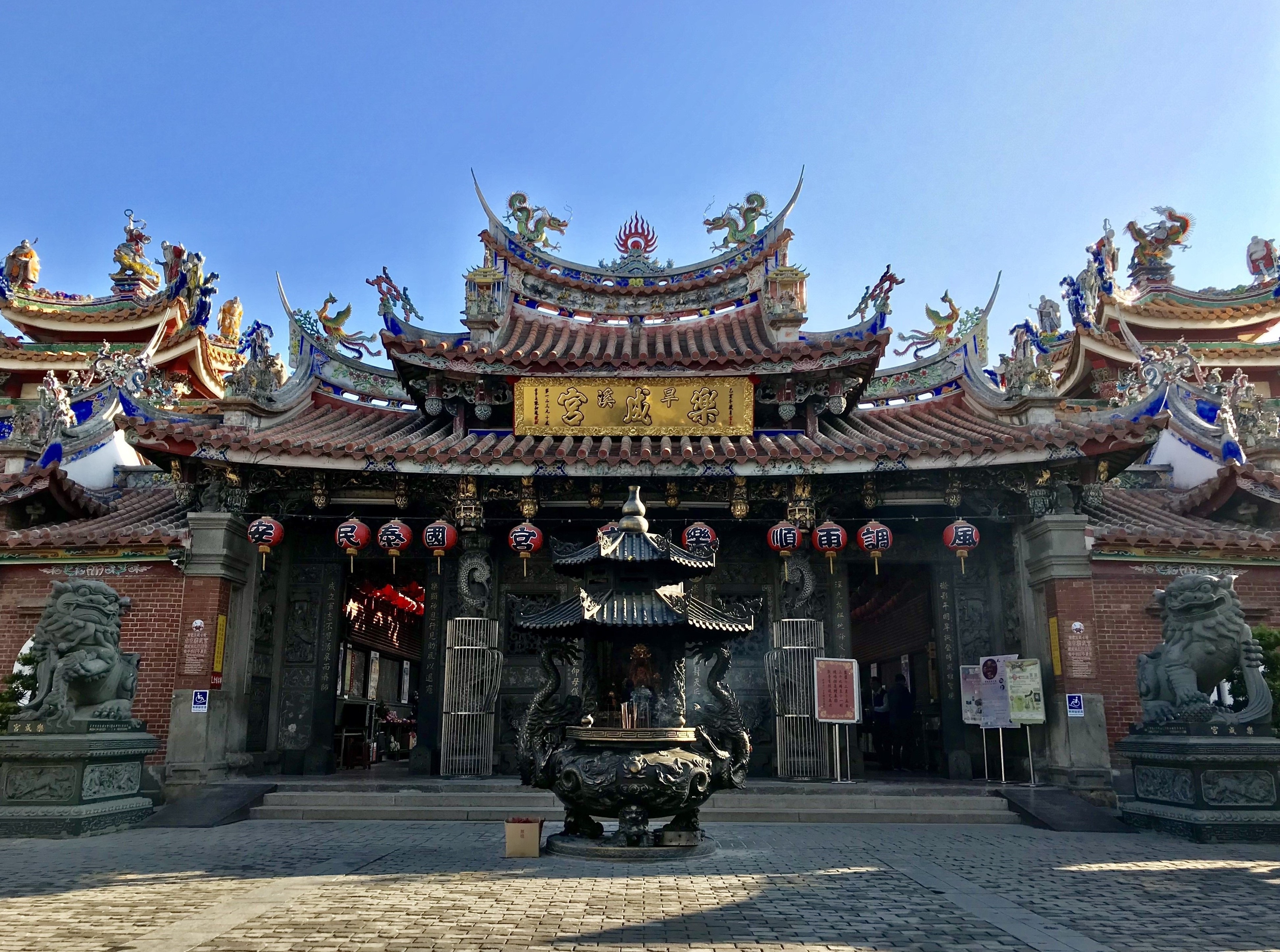 台中樂成宮