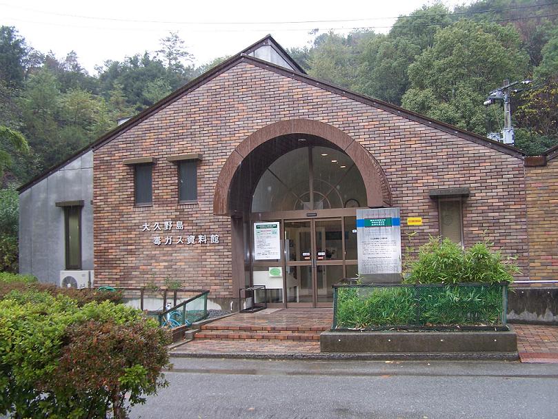 竹原市
