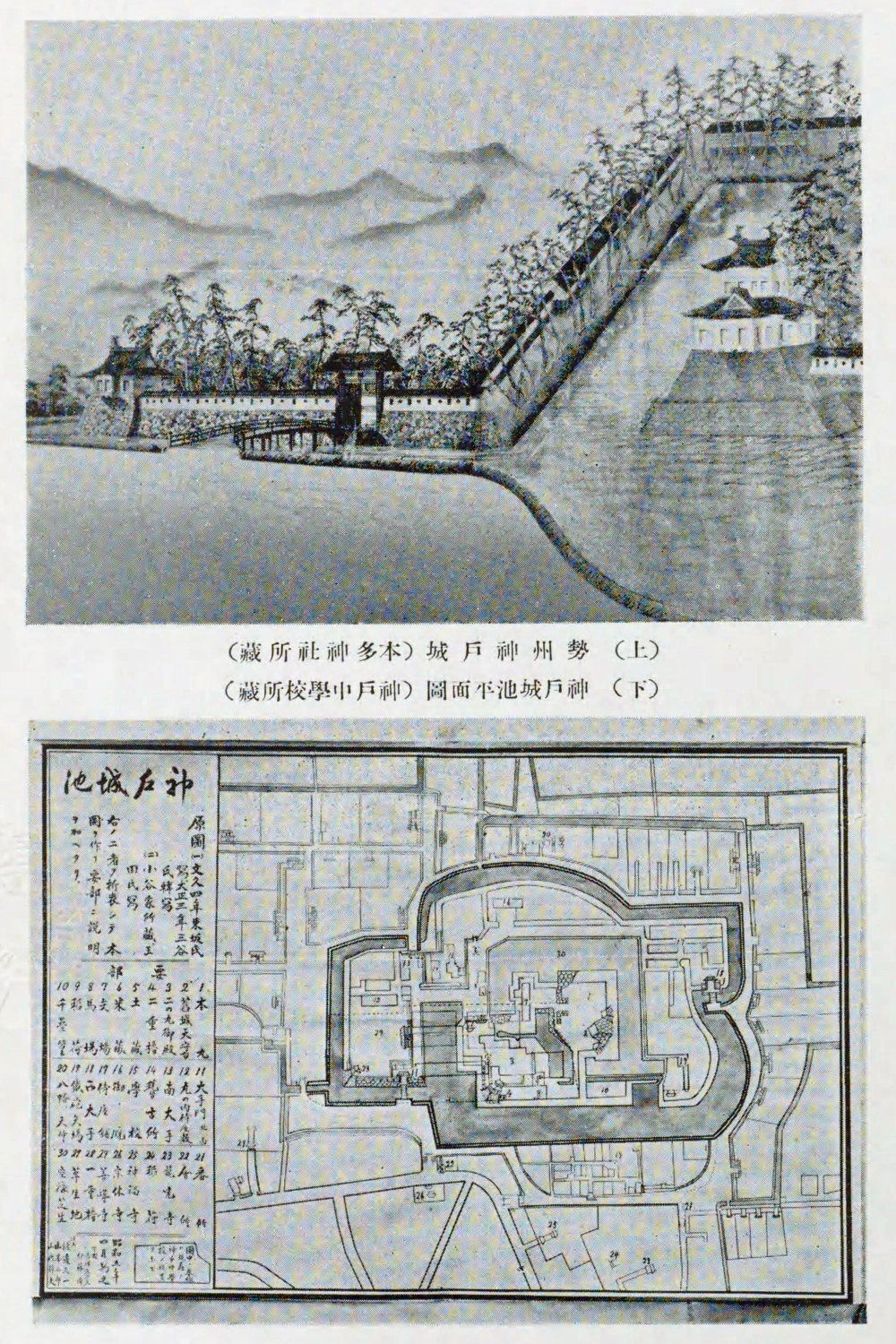 鈴鹿市