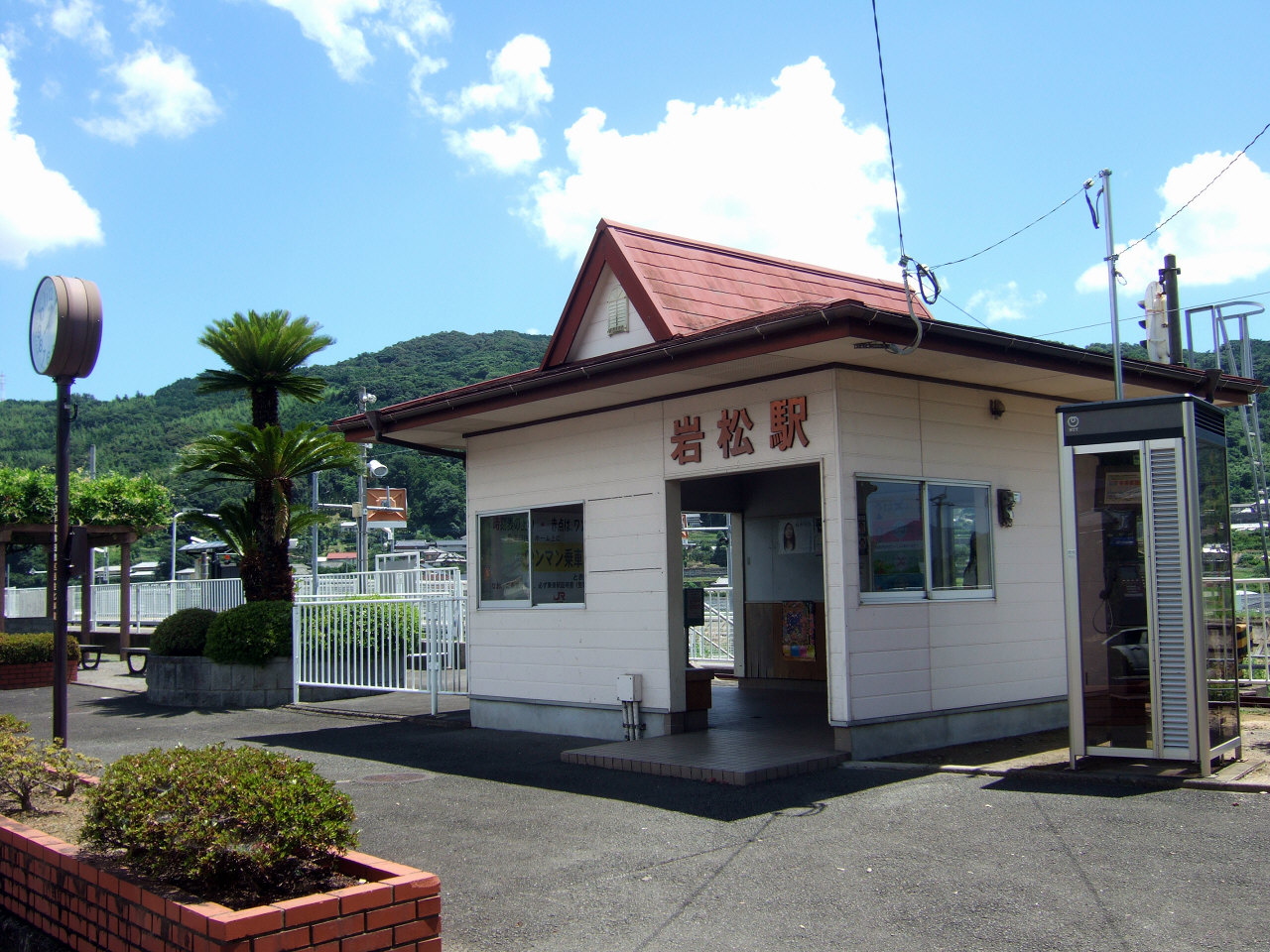 大村市