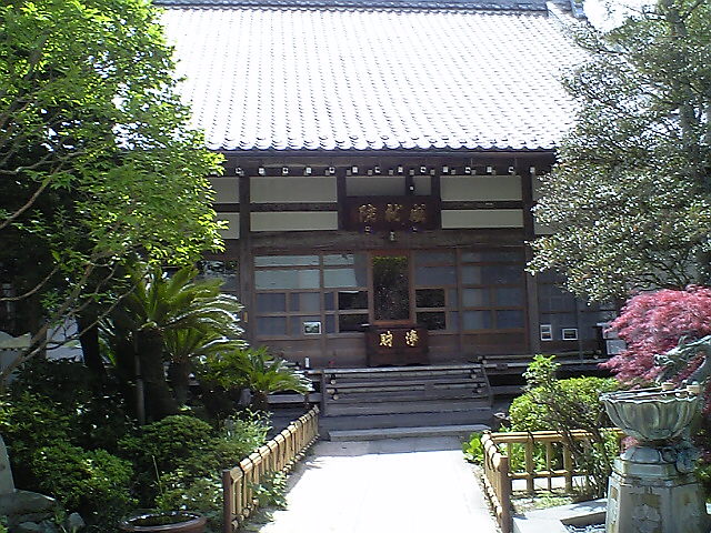 成就院