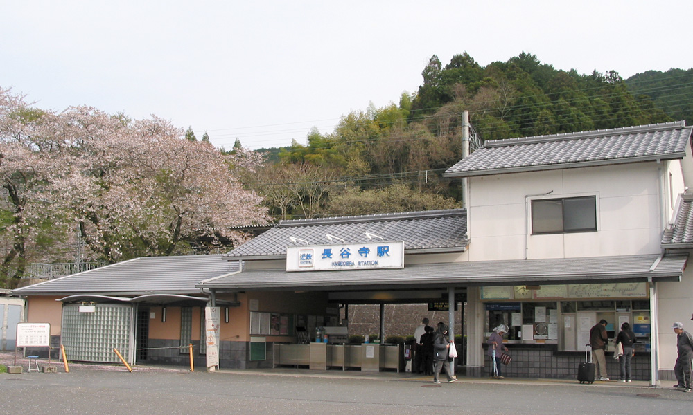 櫻井市