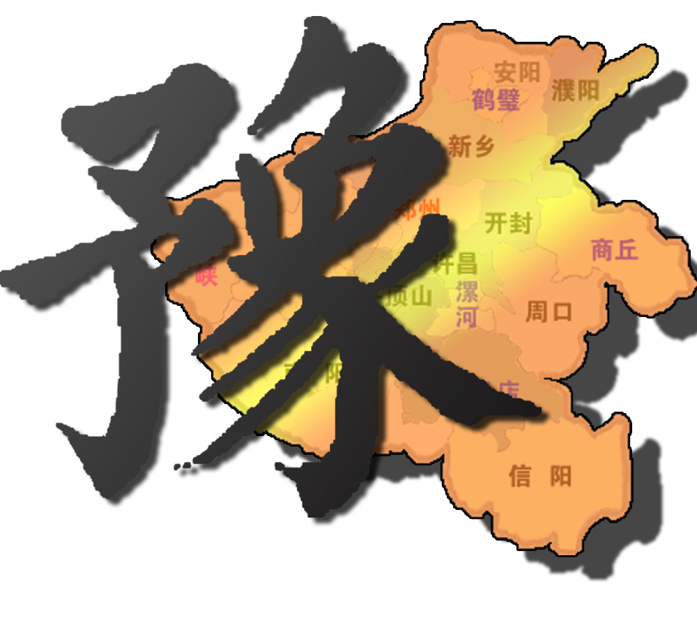 順河回族區
