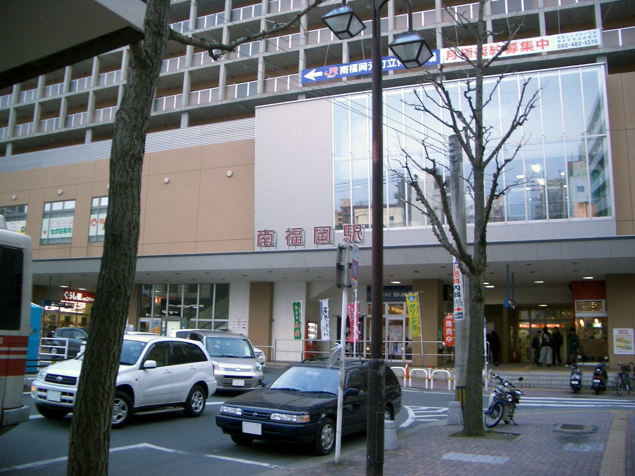 南福岡車站
