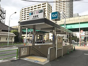 月島車站