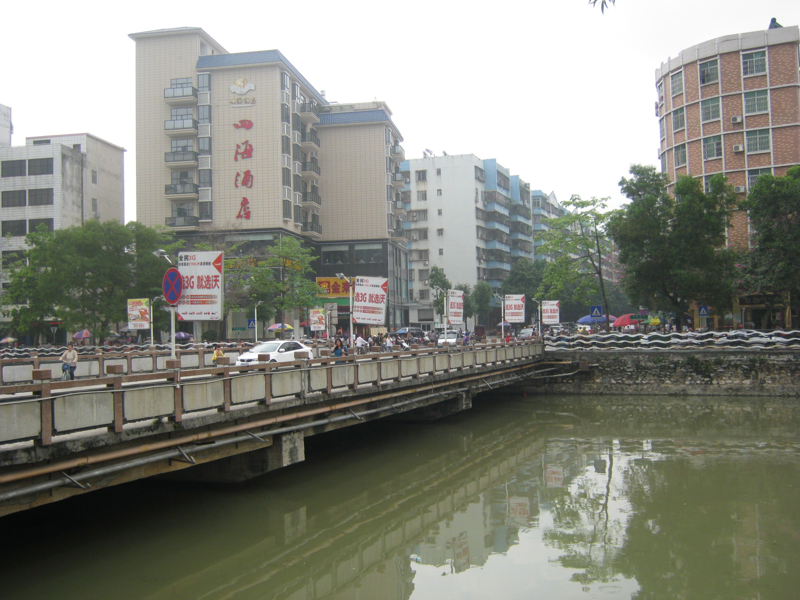 雲浮市