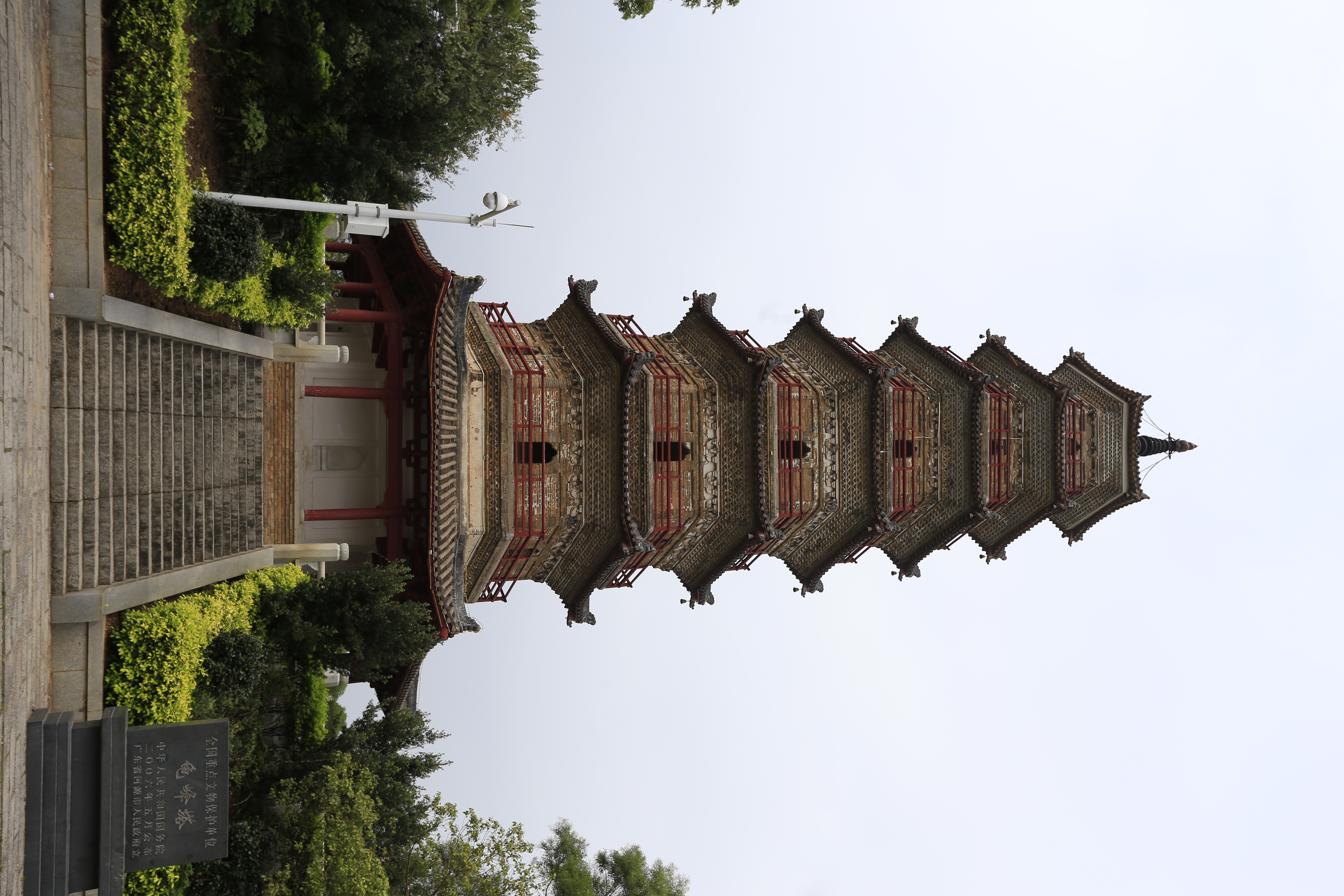 河源市