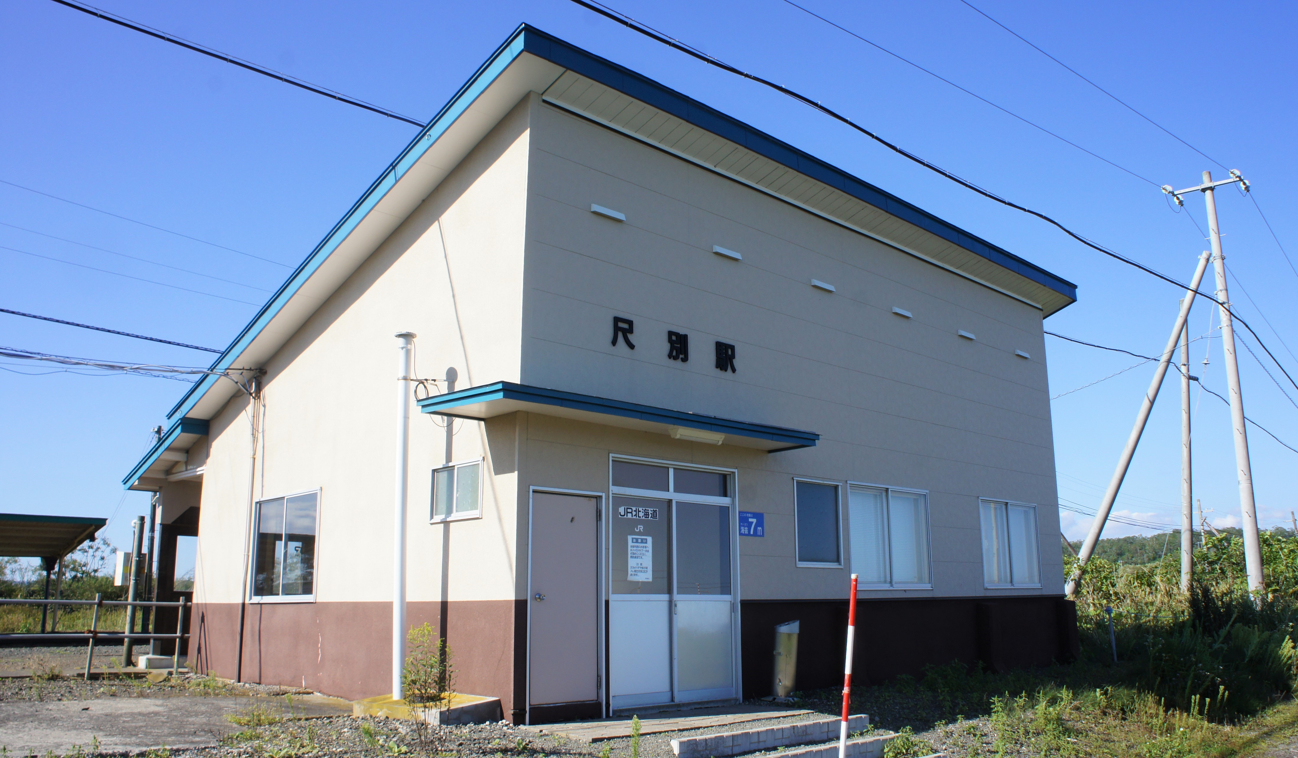 尺別車站