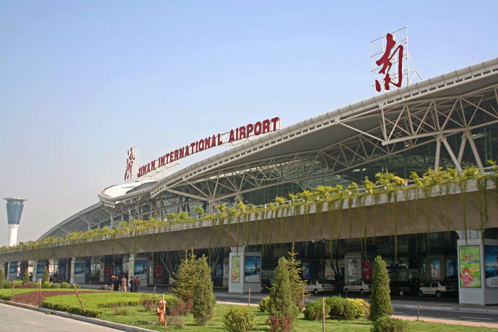 濟南遙牆國際機場