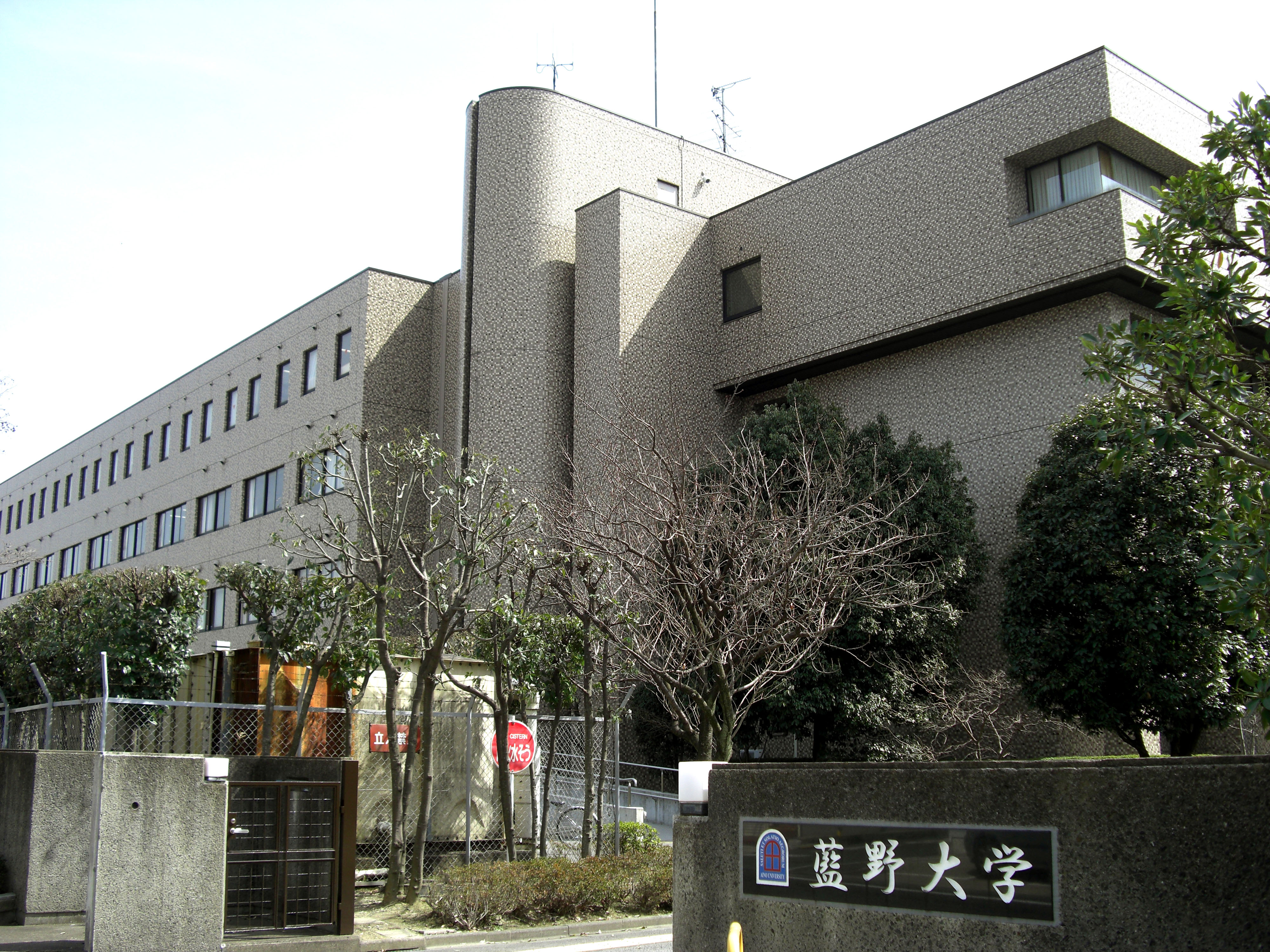茨木市