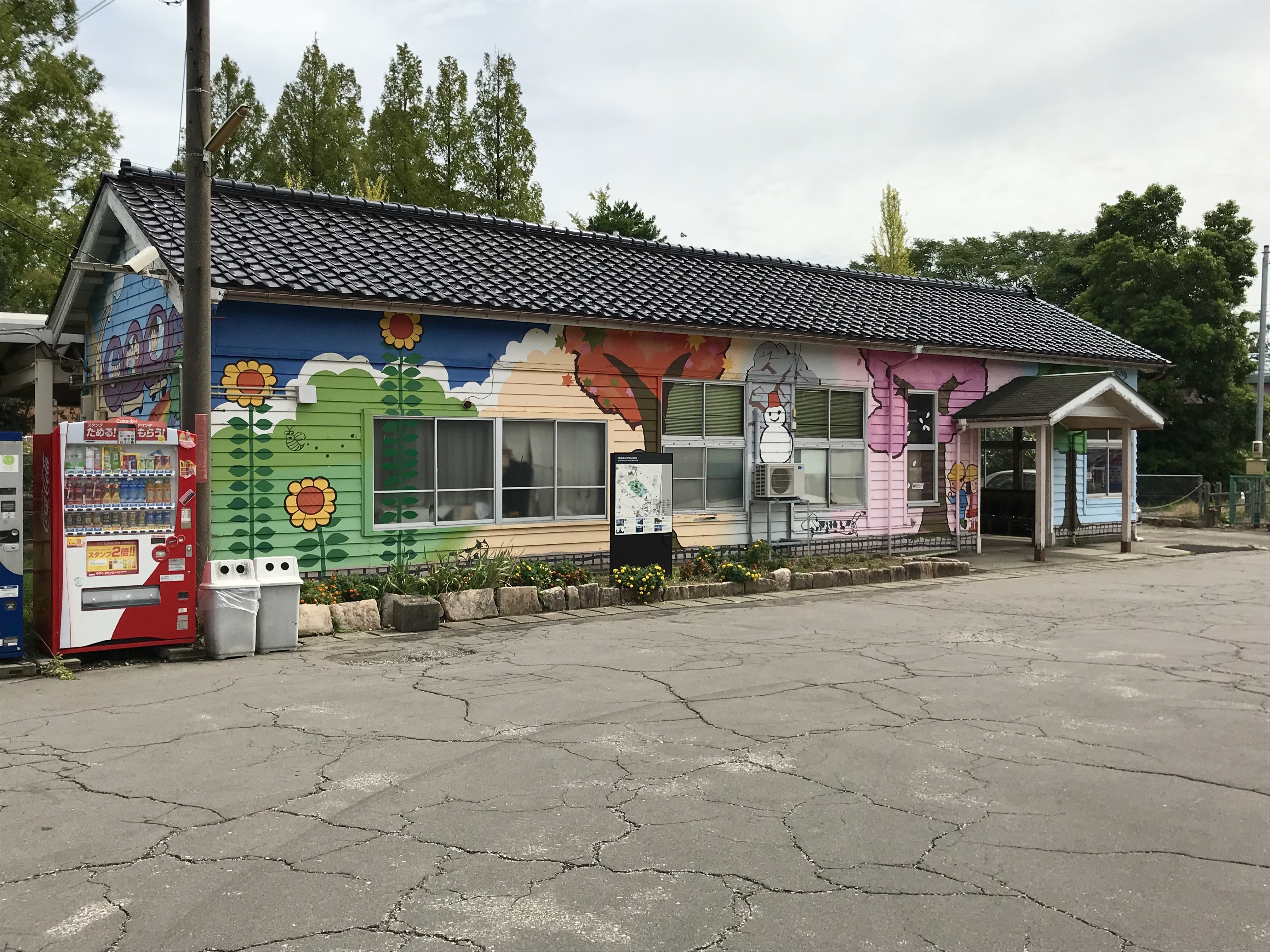 越中中川站