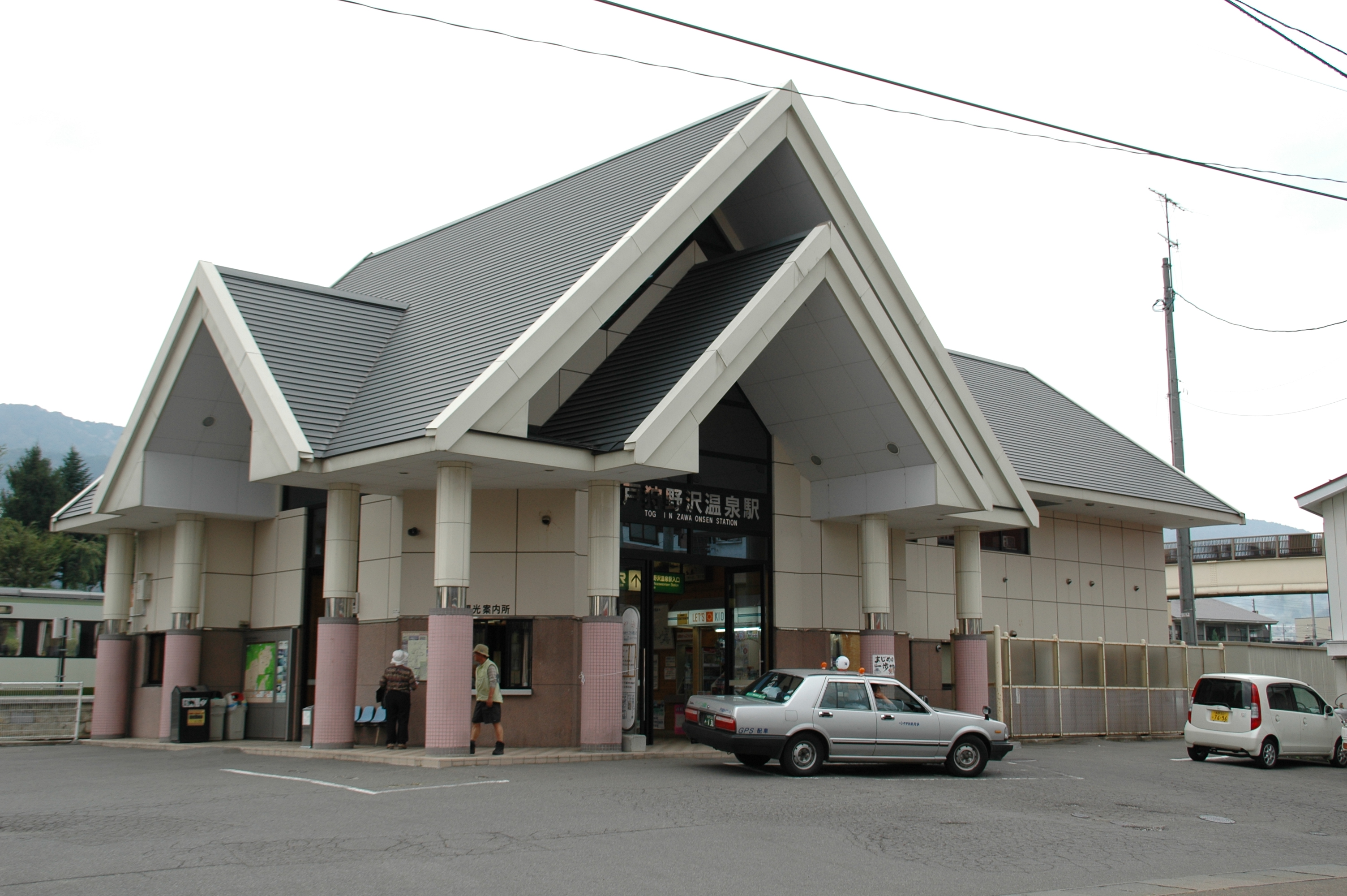 戶狩野澤溫泉車站
