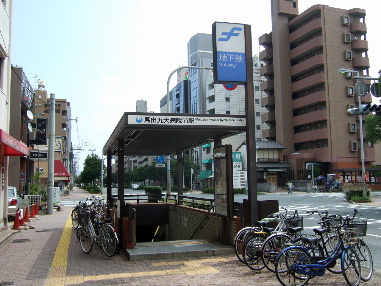 馬出九大醫院前站