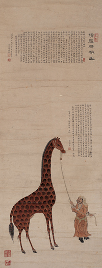 麒麟