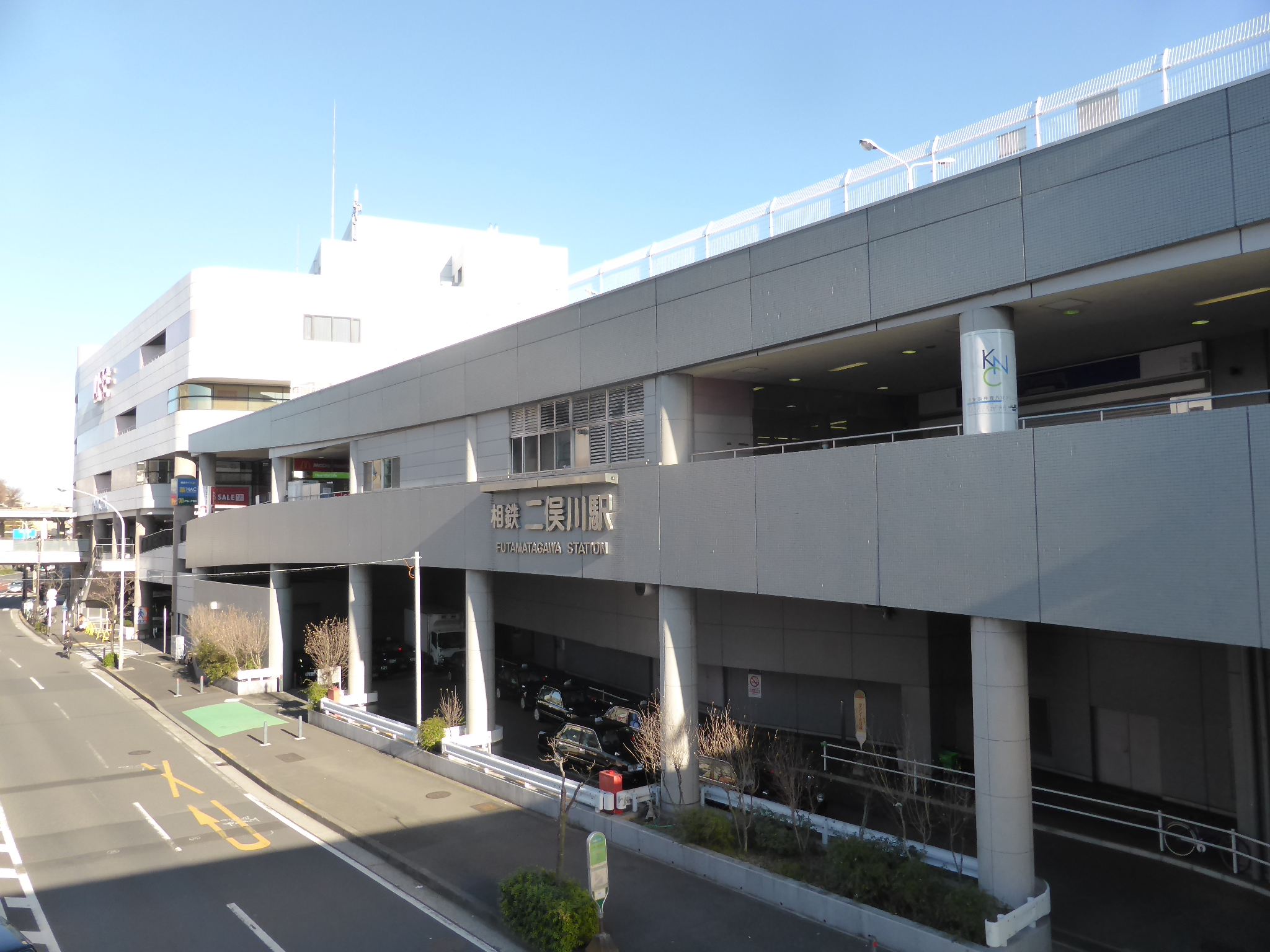 二俁川站