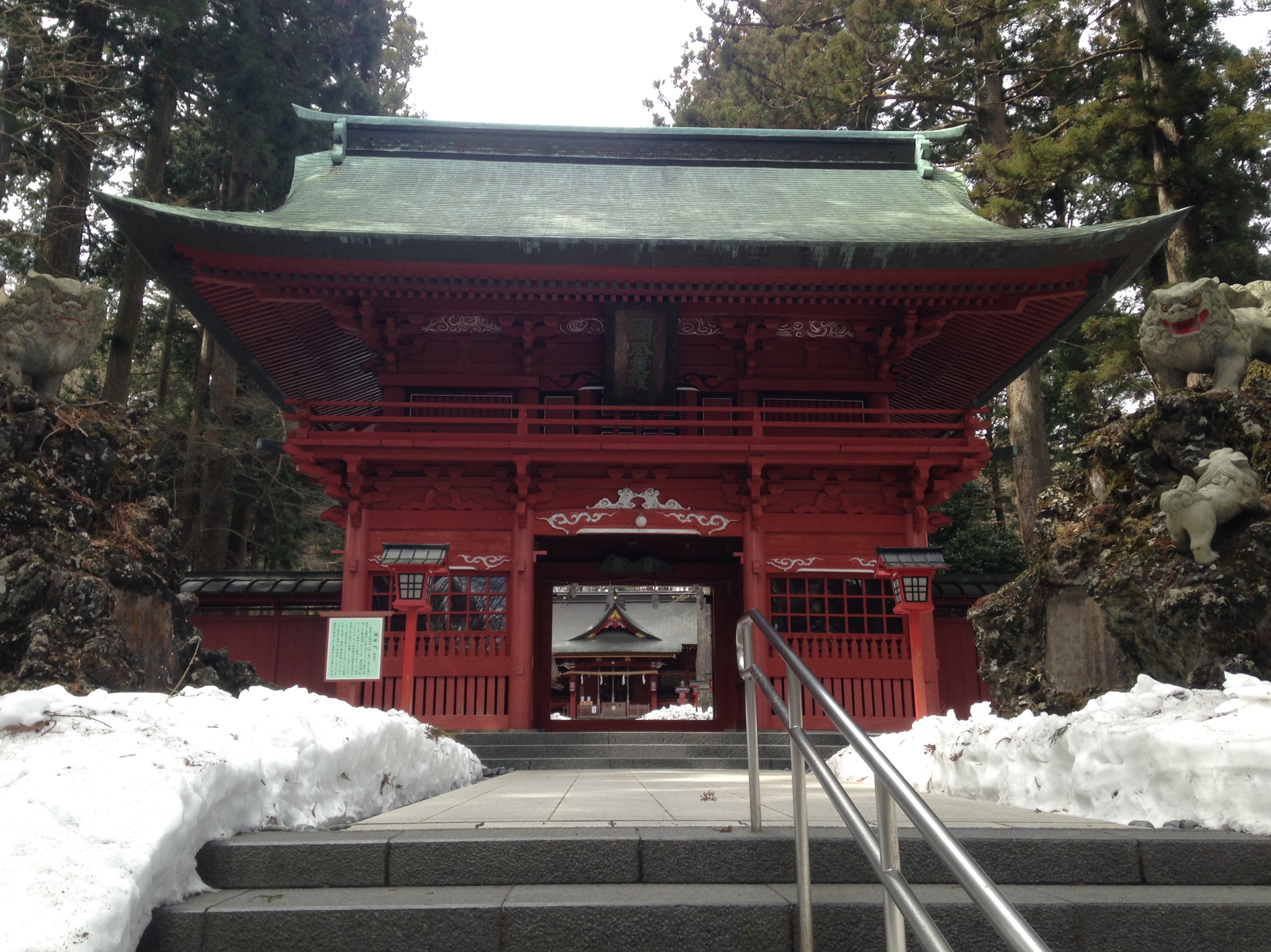 小山町
