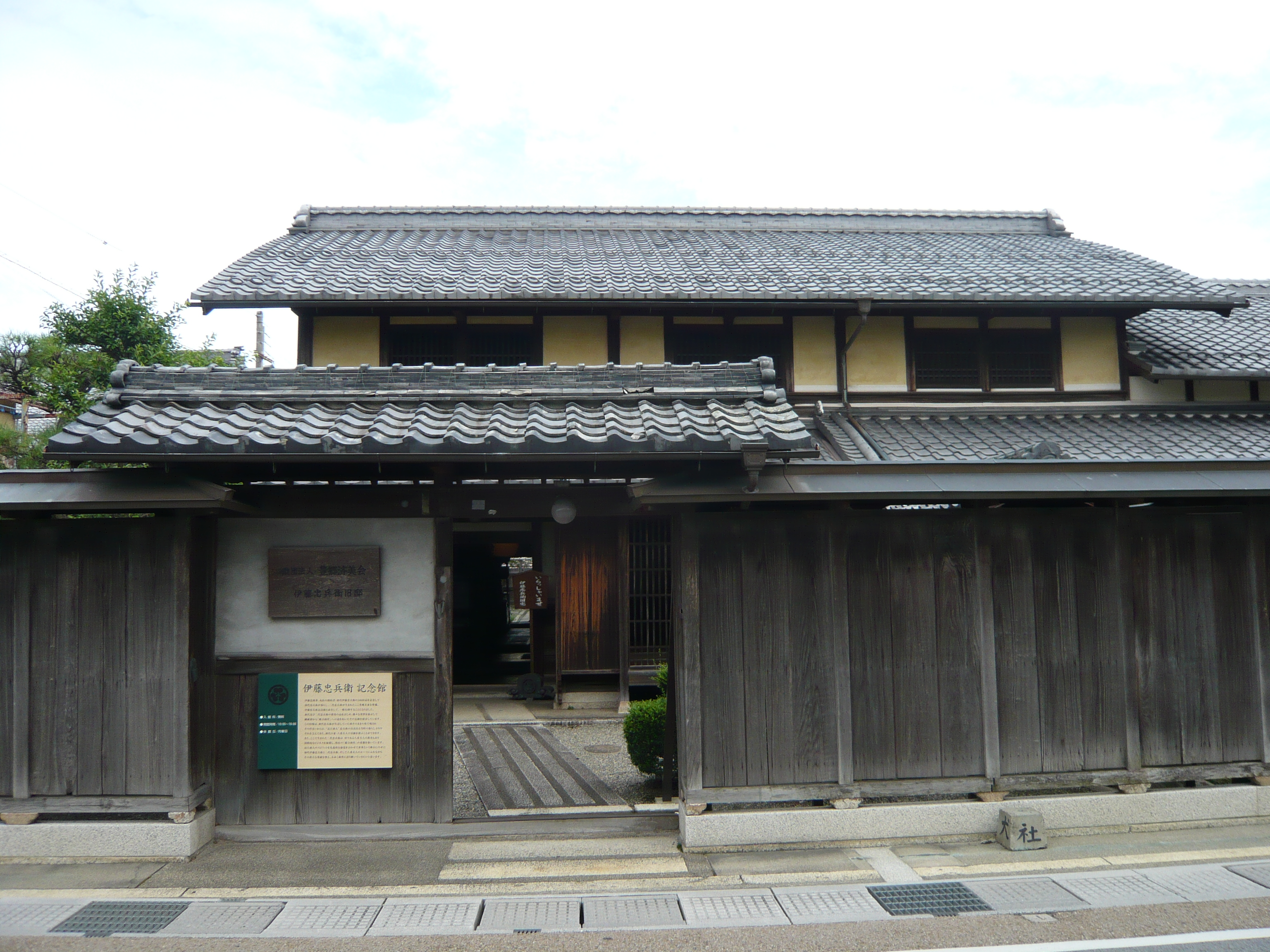 豐鄉町