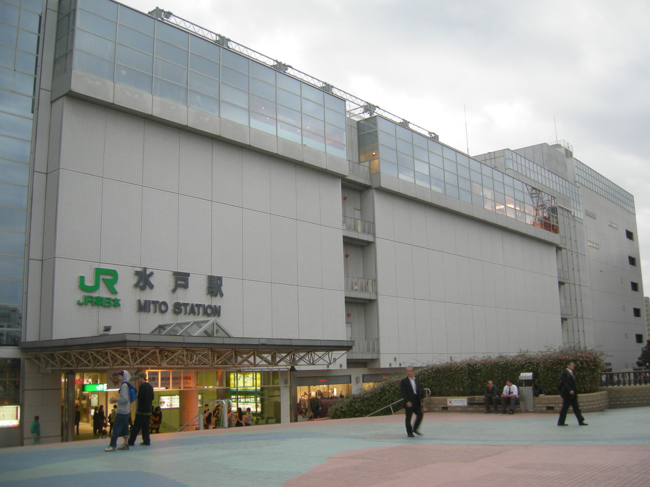 水戶車站