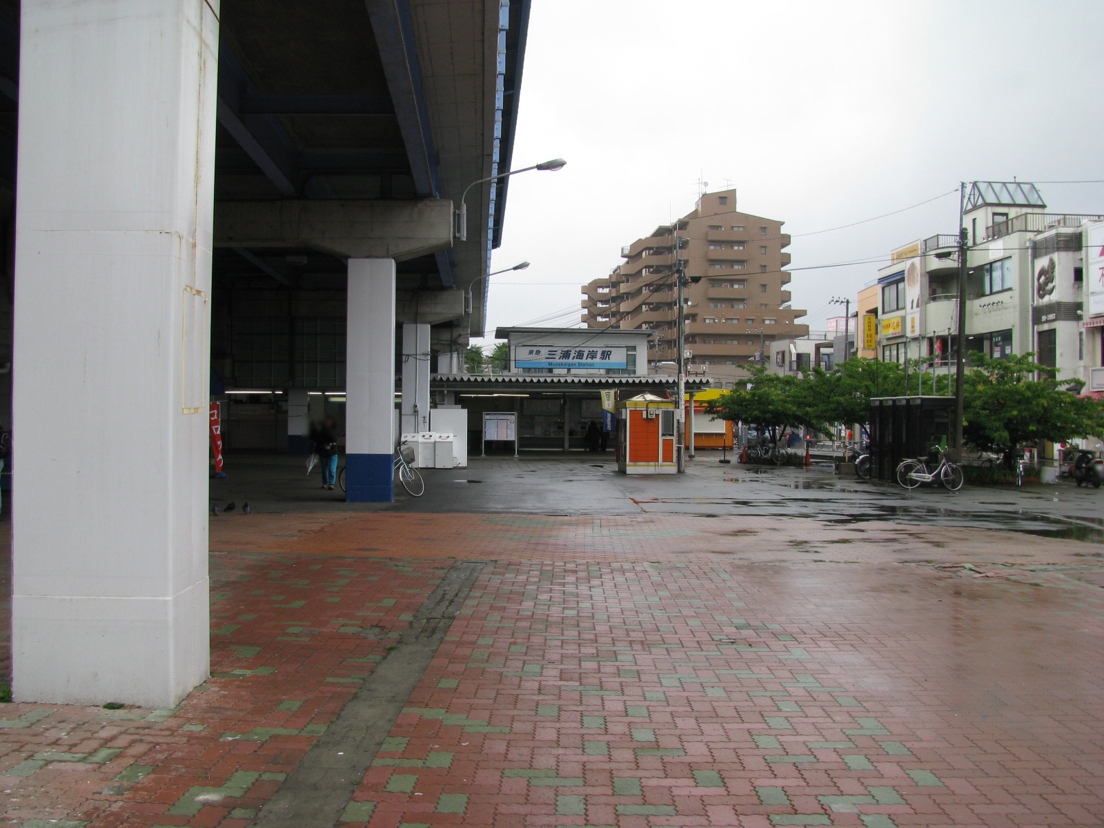 三浦海岸車站