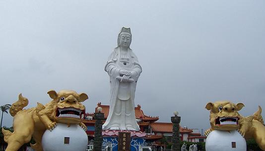 中正公園