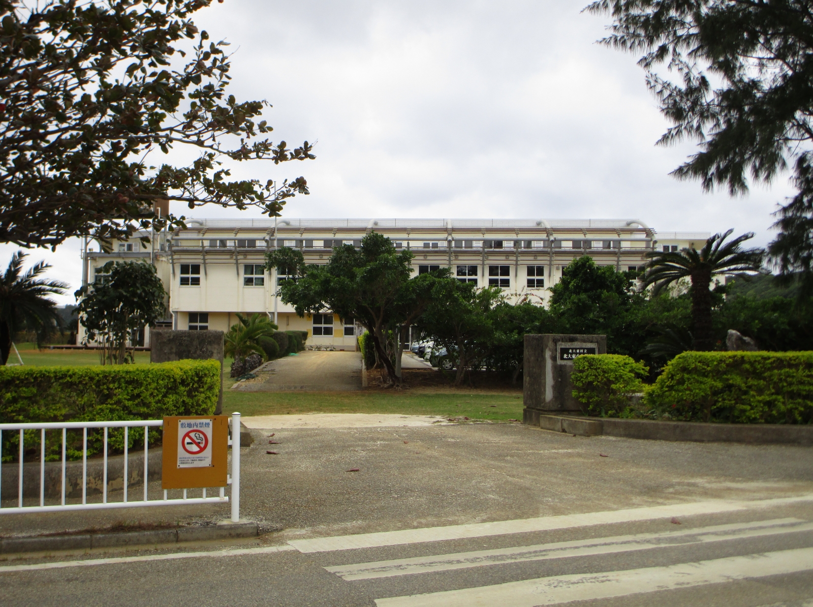 北大東村