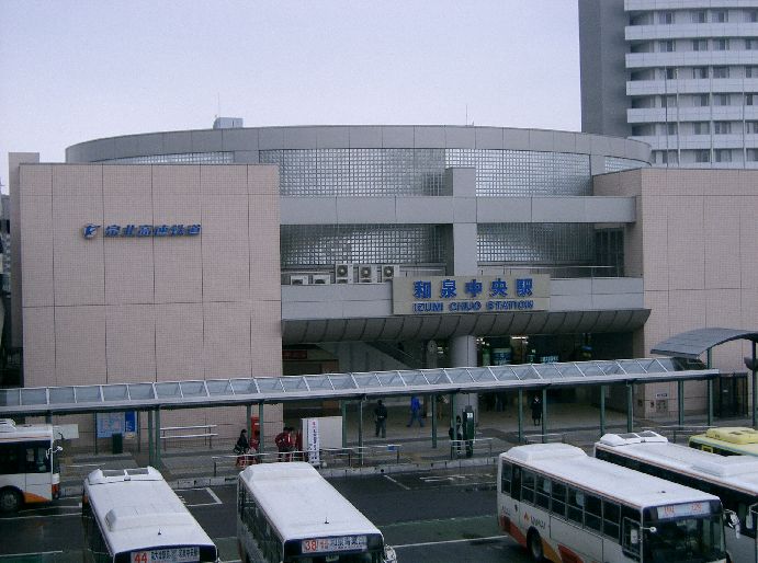 和泉中央車站