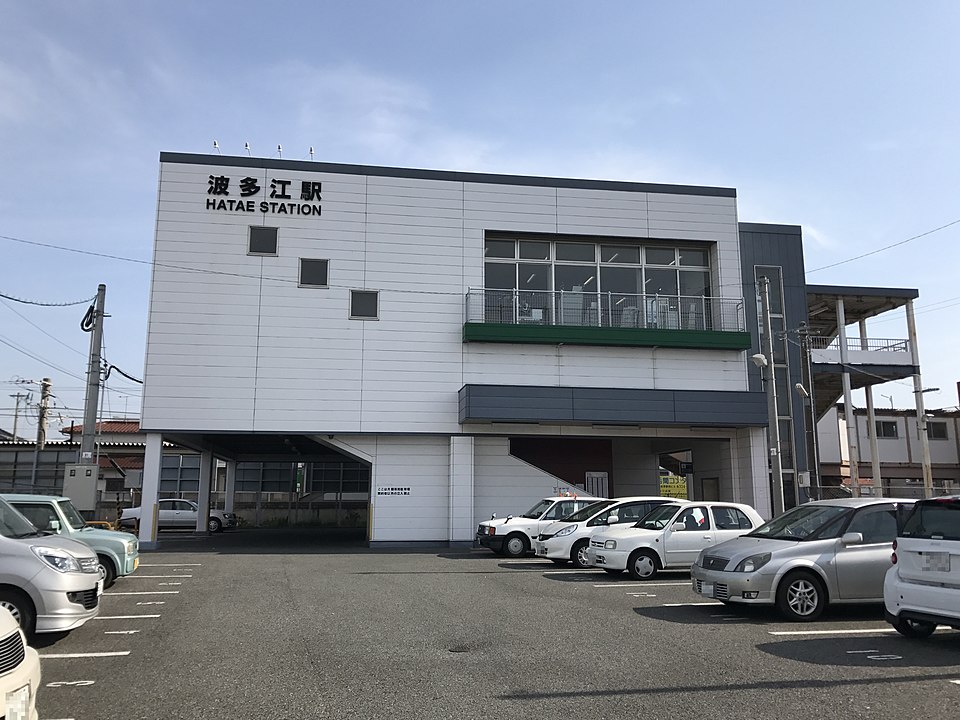 波多江車站
