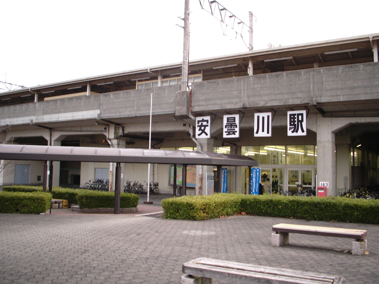 高島市
