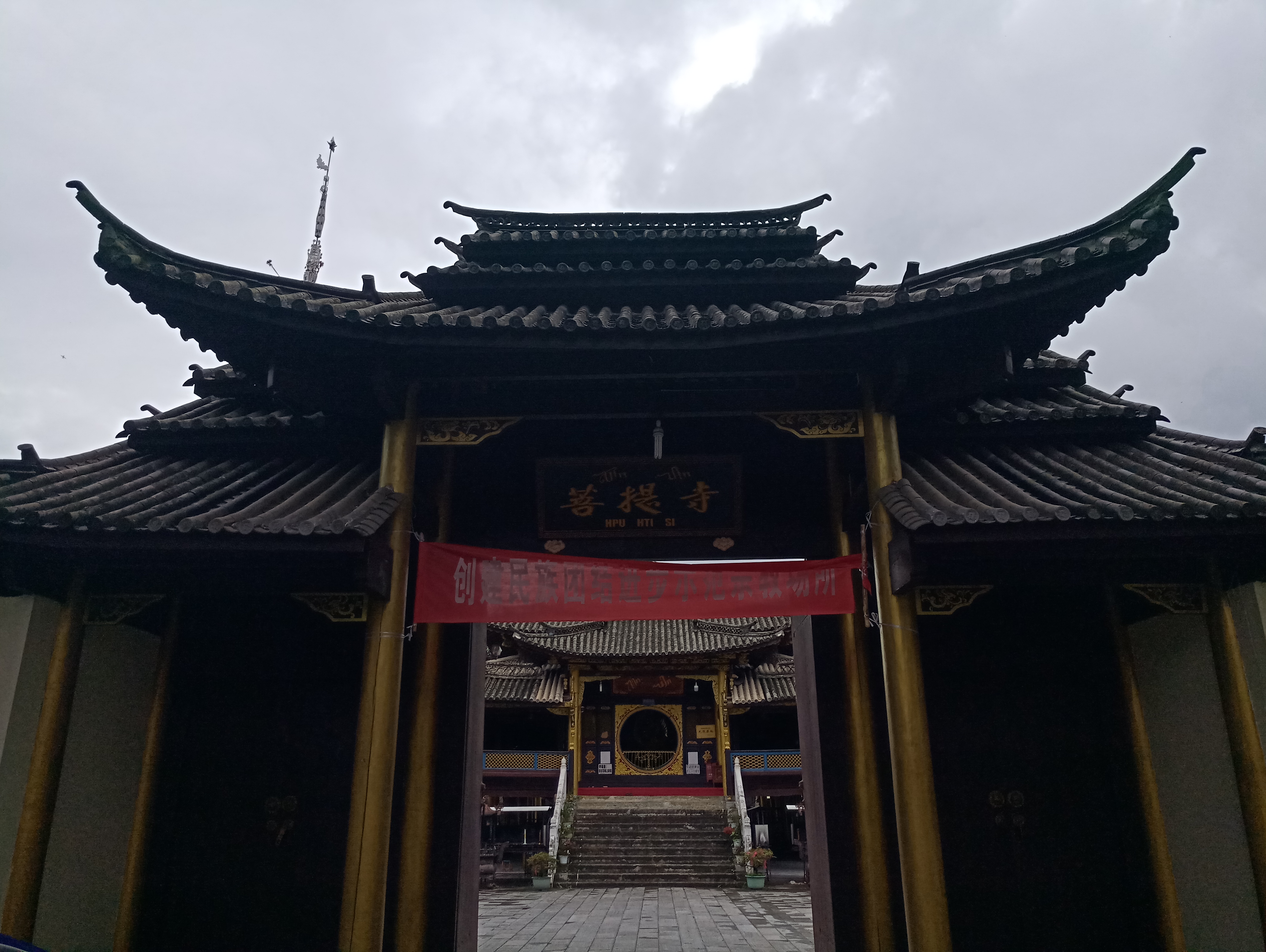 菩提寺 (芒市)