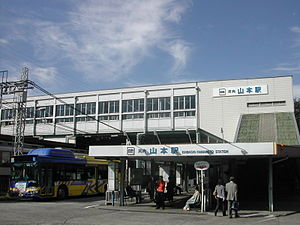 河内山本車站