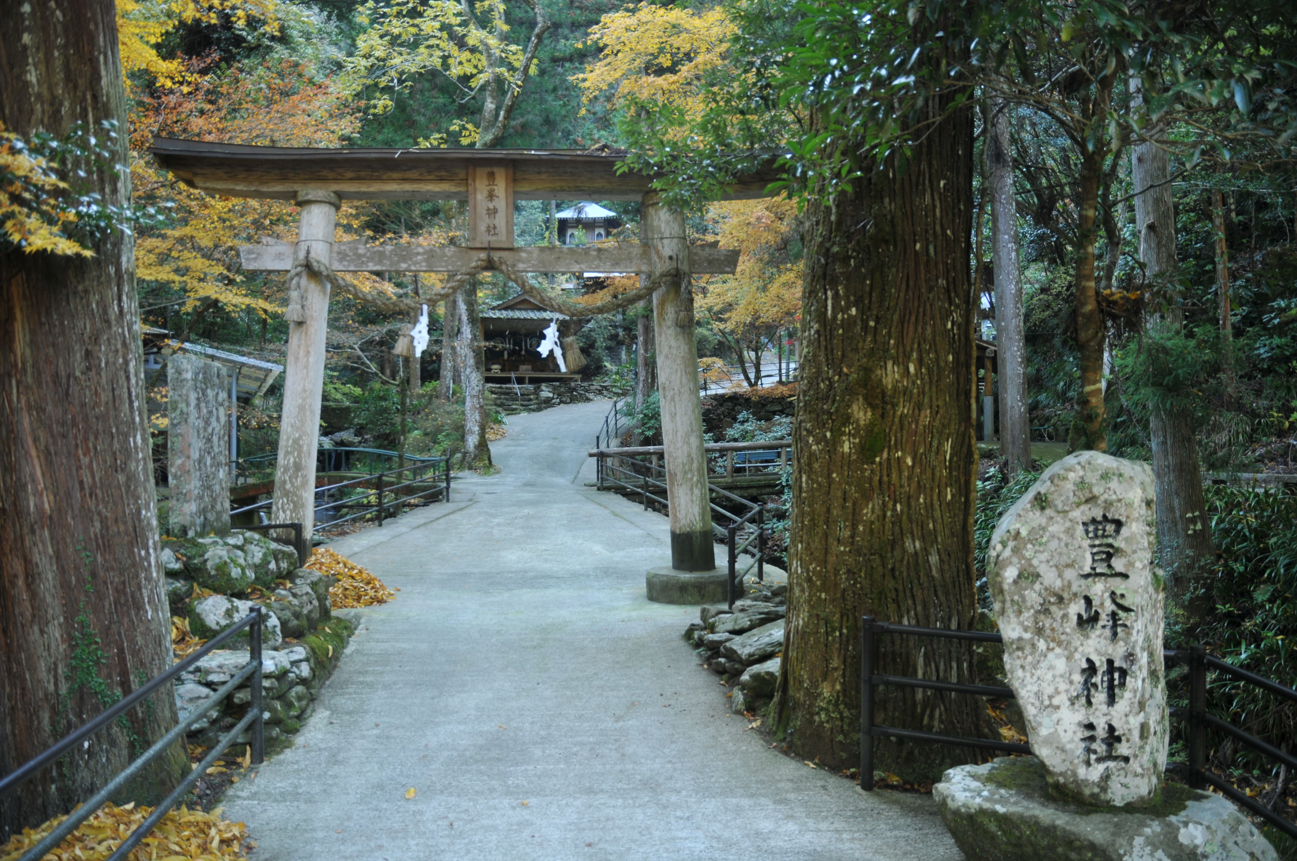 砥部町