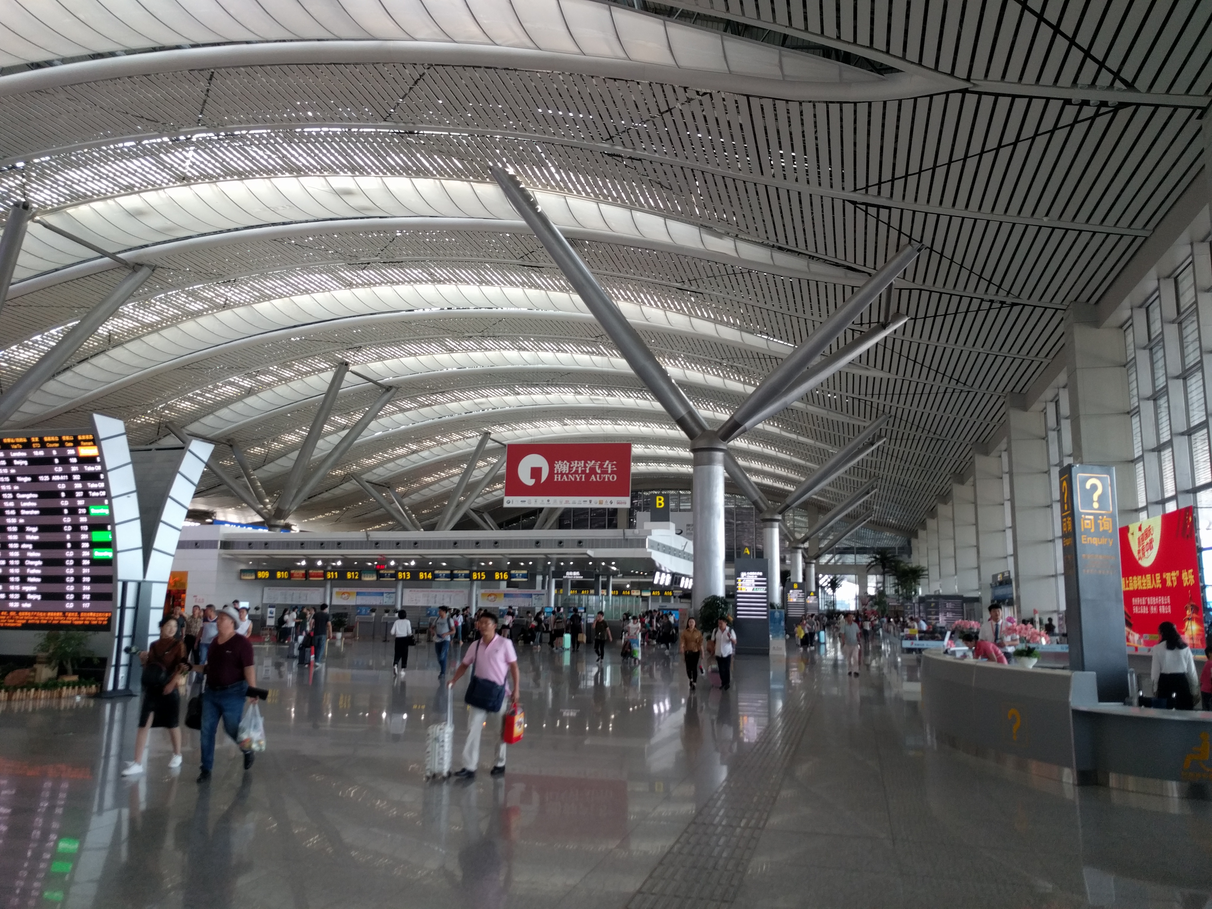 貴陽龍洞堡國際機場