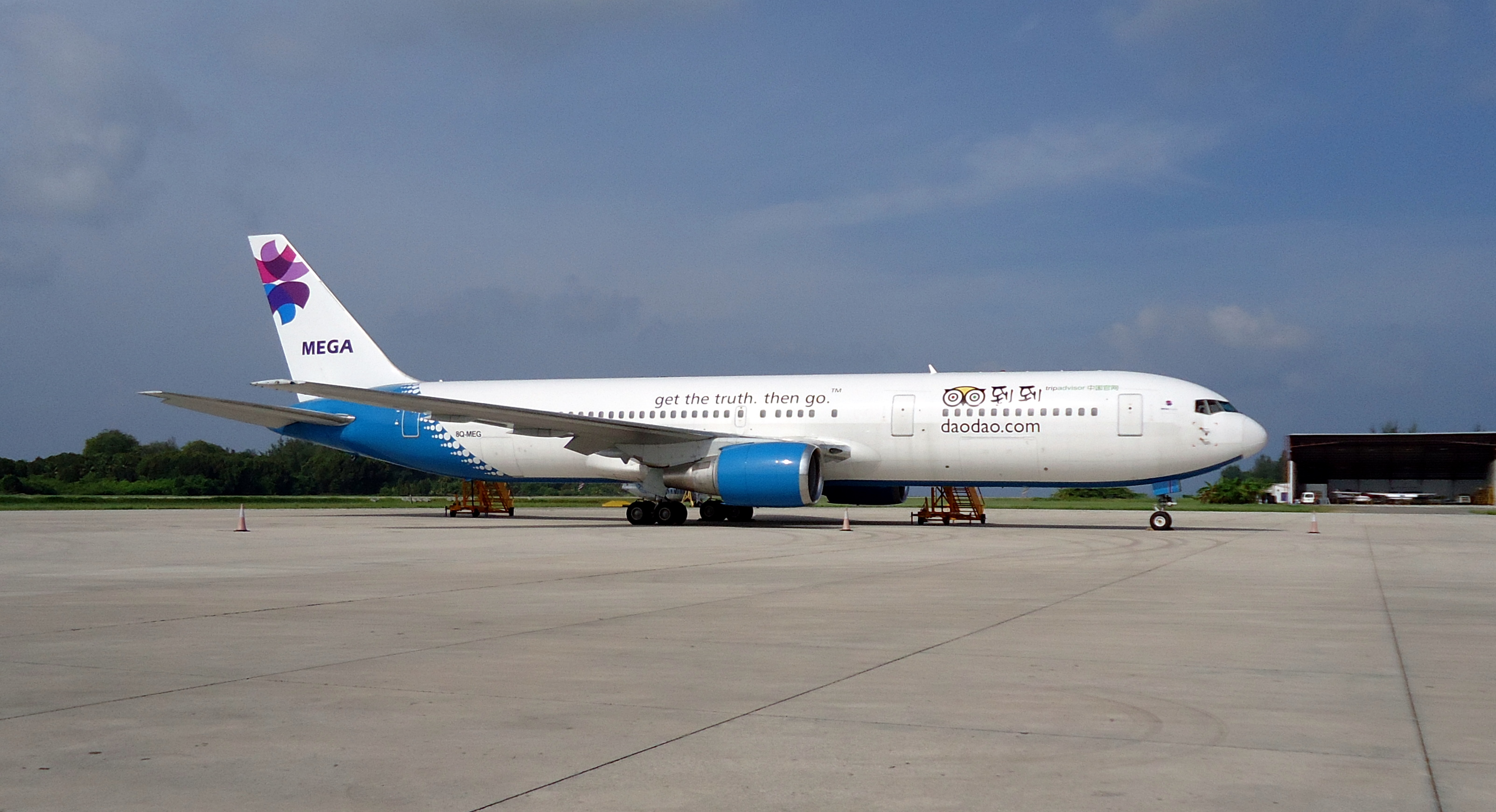 甘島國際機場