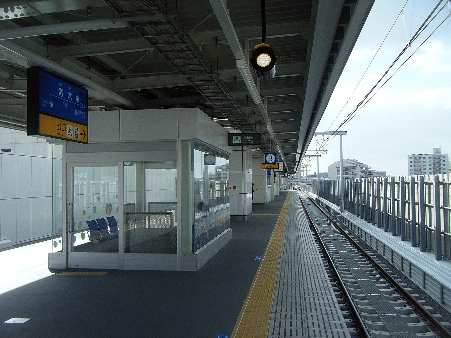 青木車站