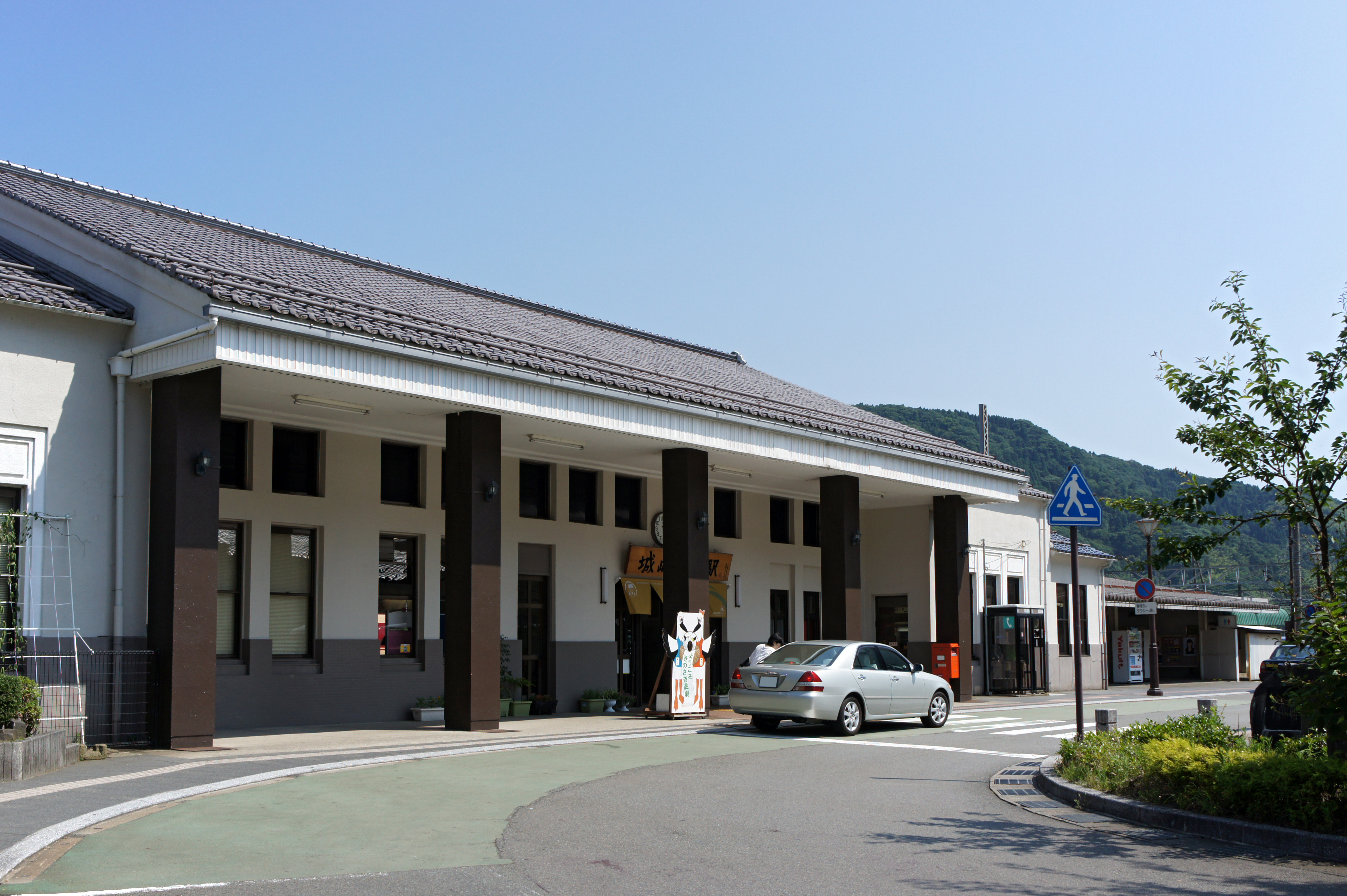 豐岡市