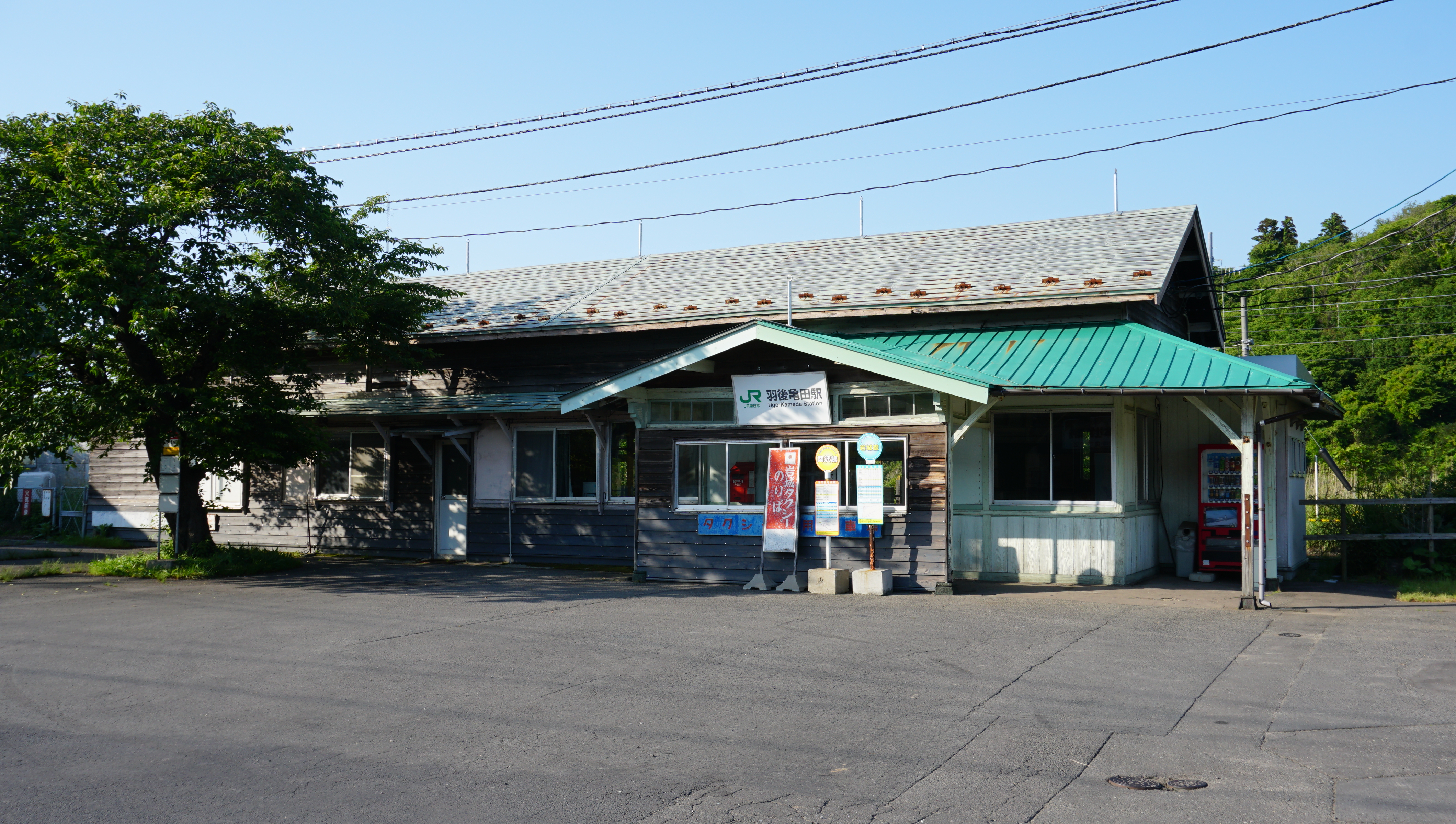 羽後龜田車站