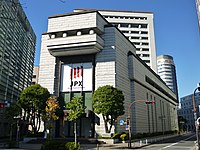 東京證券交易所