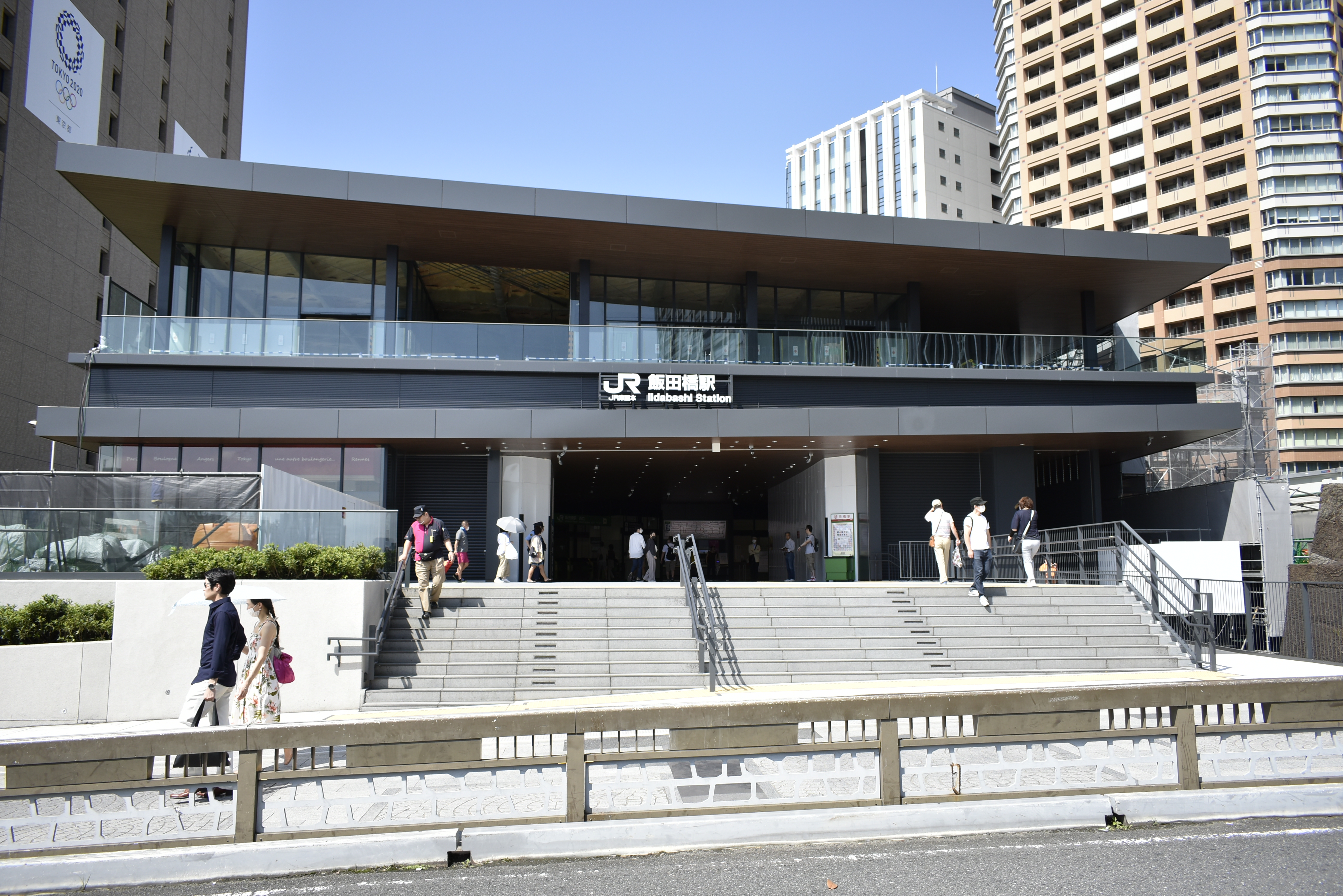 飯田橋車站