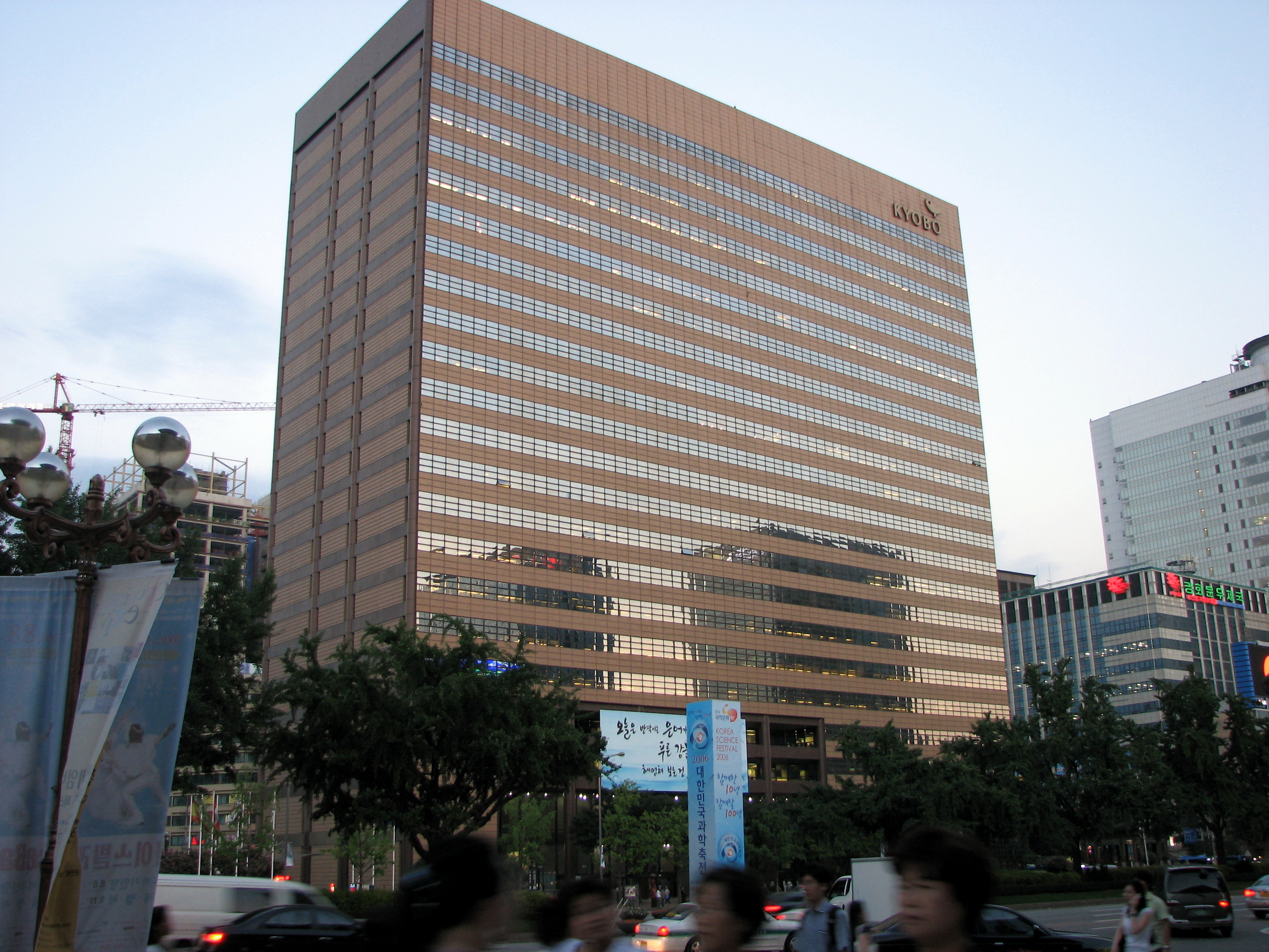 教保生命保險株式會社