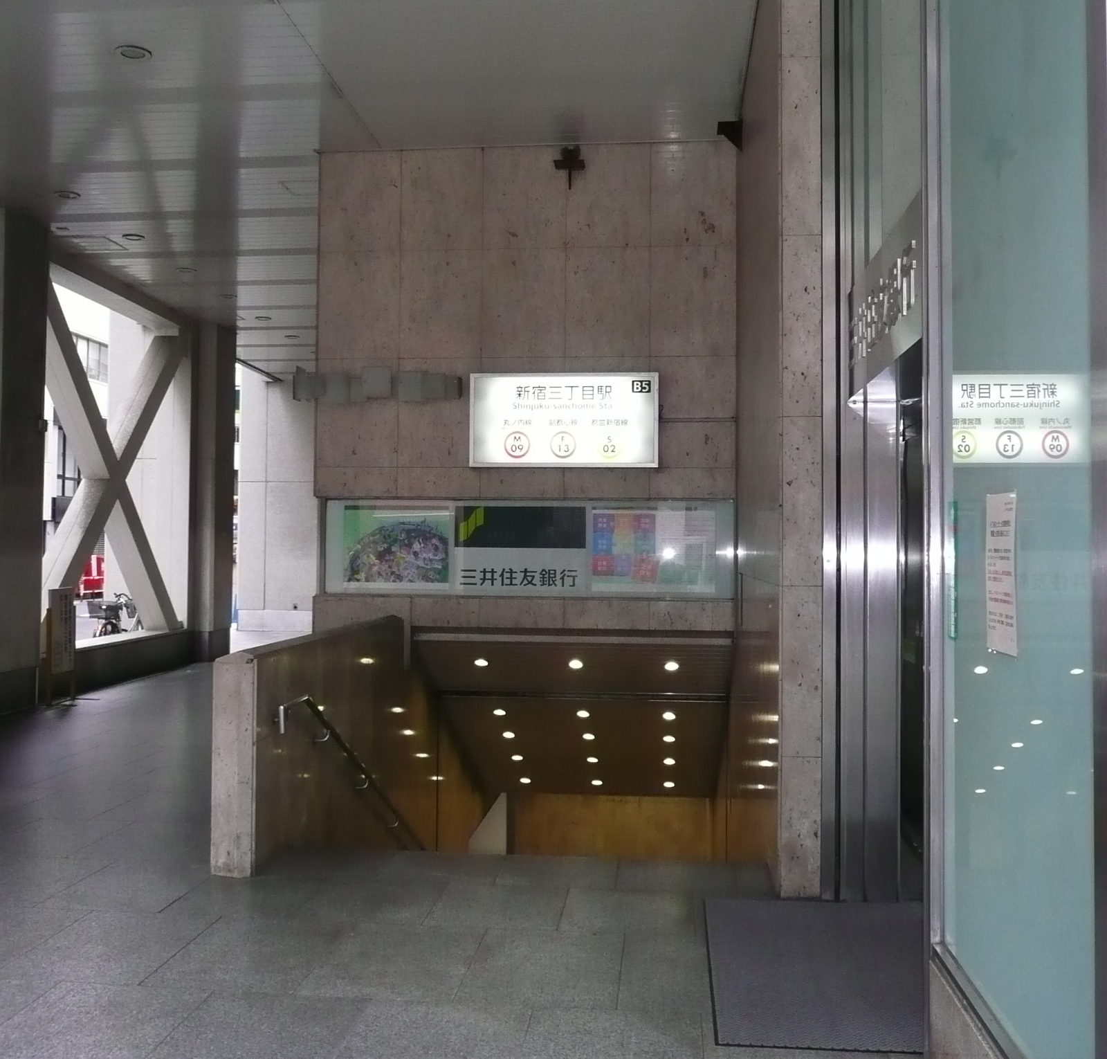 新宿三丁目車站