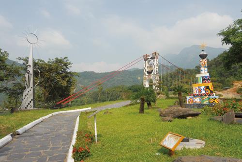 台灣原住民文化園區