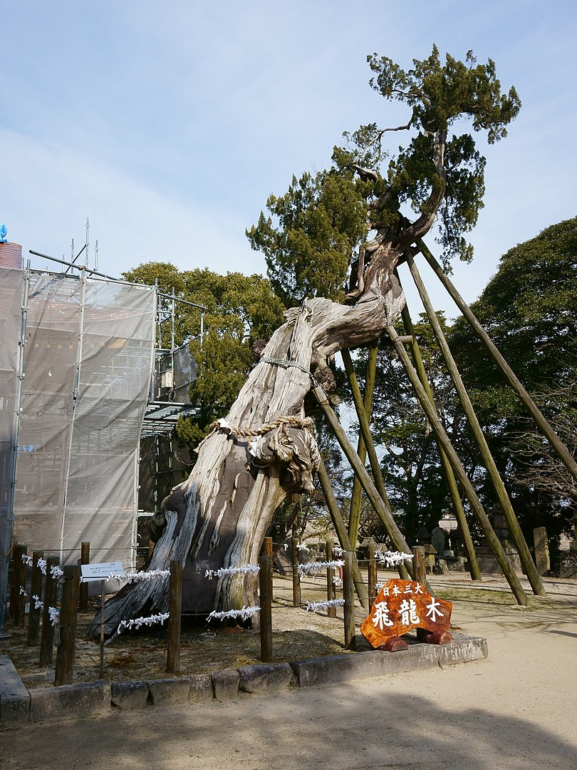 新北神社
