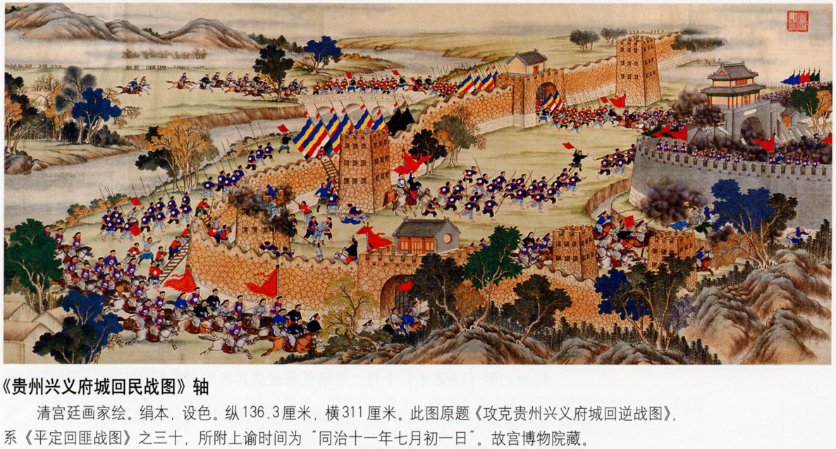 興義市